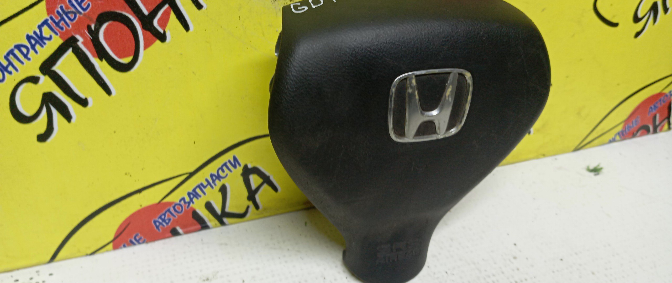 AIRBAG ВОДИТЕЛЬСКИЙ/HON/AIRWAVE/FIT/FIT ARIA/MOBILIO SPIKE/PARTNER/GD1/GD2/GD3/GD4/GD6/GD7/GD8/GD9/GJ1/GJ2/GJ3/GJ4/GK1/GK2/В РУЛЬ/ПУСТОЙ/2 МОДЕЛЬ