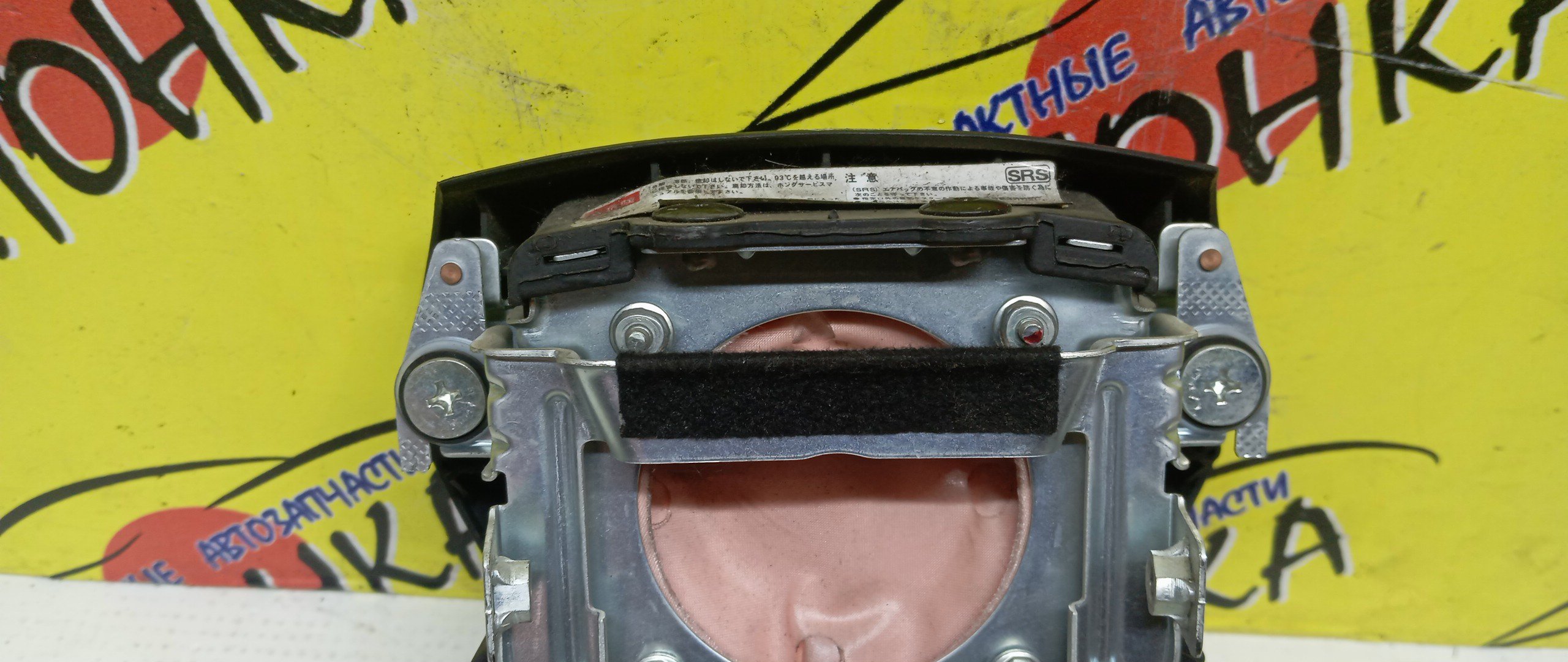 AIRBAG ВОДИТЕЛЬСКИЙ/HON/AIRWAVE/FIT/FIT ARIA/MOBILIO SPIKE/PARTNER/GD1/GD2/GD3/GD4/GD6/GD7/GD8/GD9/GJ1/GJ2/GJ3/GJ4/GK1/GK2/В РУЛЬ/ПУСТОЙ/2 МОДЕЛЬ