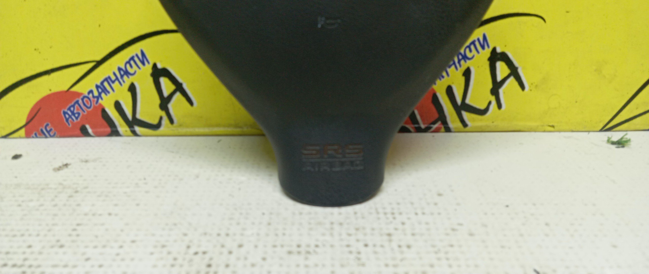 AIRBAG ВОДИТЕЛЬСКИЙ/HON/AIRWAVE/FIT/FIT ARIA/MOBILIO SPIKE/PARTNER/GD1/GD2/GD3/GD4/GD6/GD7/GD8/GD9/GJ1/GJ2/GJ3/GJ4/GK1/GK2/В РУЛЬ/ПУСТОЙ/2 МОДЕЛЬ