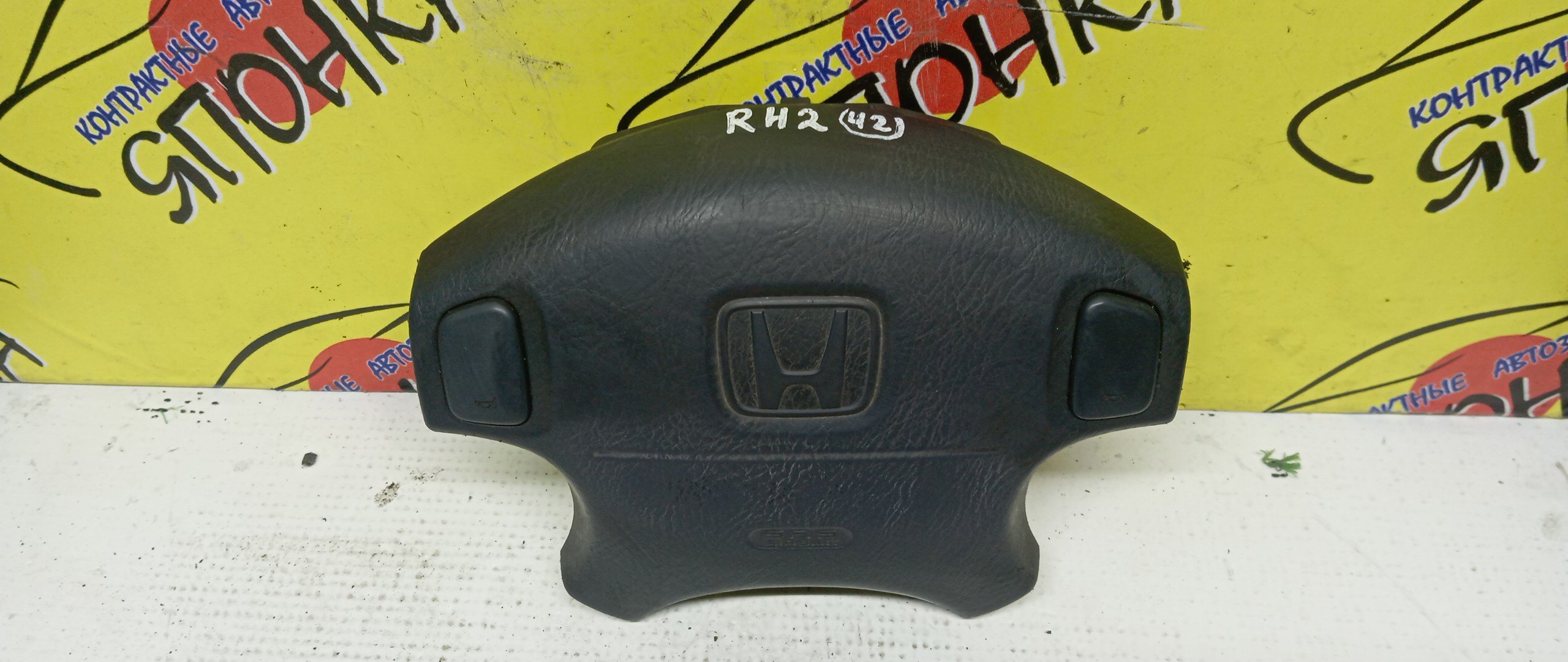 AIRBAG ВОДИТЕЛЬСКИЙ/HON/CAPA/CIVIC/CIVIC FERIO/CR-V/DOMANI/ISUZU GEMINI/INTEGRA SJ/LOGO/ORTHIA/PARTNER/S-MX/STEPWGN/EK2/EK3/EK4/EK5/EK8/EK9/EL1/EL2/EL3/EY6/EY7/EY8/EY9/GA3/GA4/GA5/GA6/MB3/MB4/MB5/MJ4/MJ5/MJ6/RD1/RD2/RF1/RF2/RH1/RH2/В РУЛЬ/ПУСТОЙ/ПОД КНОПКИ/4 ЛУЧА/06770S04N70ZB