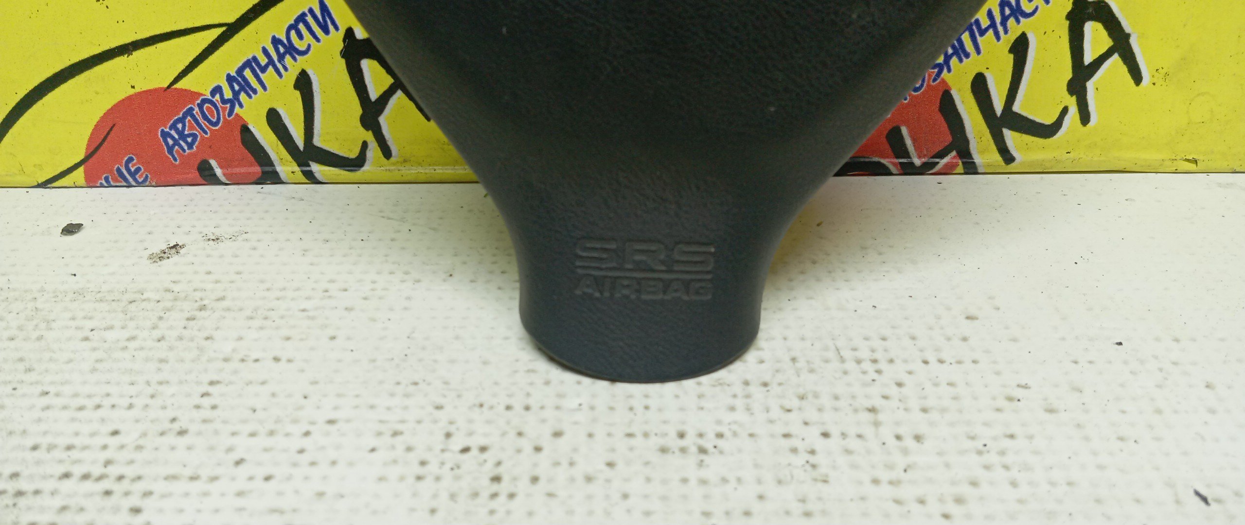 AIRBAG ВОДИТЕЛЬСКИЙ/HON/AIRWAVE/FIT/FIT ARIA/MOBILIO SPIKE/PARTNER/GD1/GD2/GD3/GD4/GD6/GD7/GD8/GD9/GJ1/GJ2/GJ3/GJ4/GK1/GK2/В РУЛЬ/ПУСТОЙ/2 МОДЕЛЬ