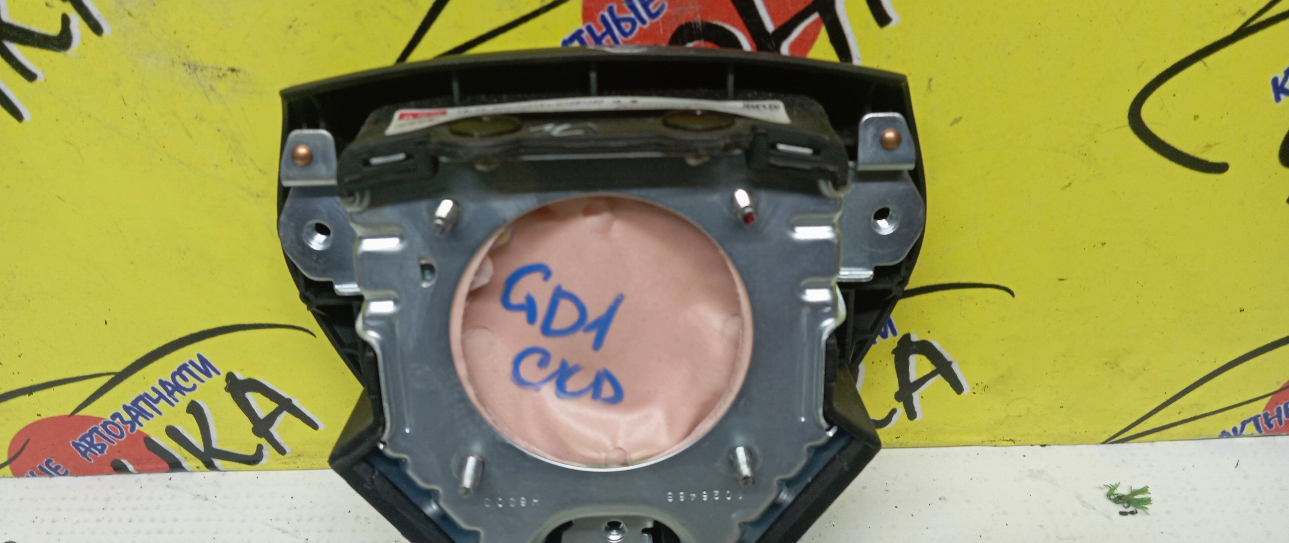 AIRBAG ВОДИТЕЛЬСКИЙ/HON/AIRWAVE/FIT/FIT ARIA/MOBILIO SPIKE/PARTNER/GD1/GD2/GD3/GD4/GD6/GD7/GD8/GD9/GJ1/GJ2/GJ3/GJ4/GK1/GK2/В РУЛЬ/ПУСТОЙ/2 МОДЕЛЬ