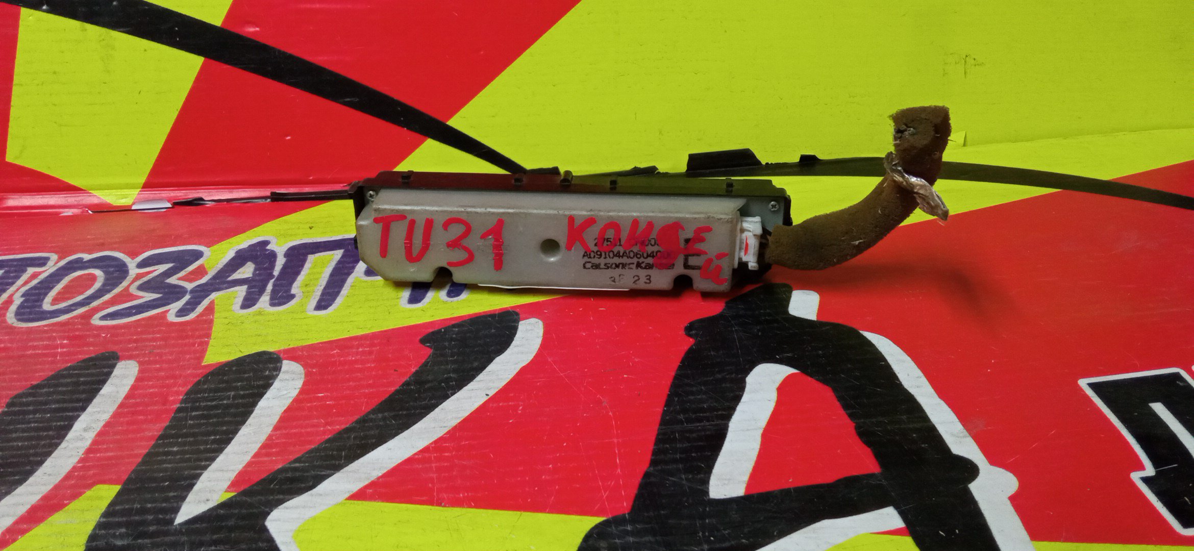 БЛОК КЛИМАТ-КОНТРОЛЯ/NIS/PRESAGE/U31/ВЕРХ/НА КОНДИЦИОНЕР