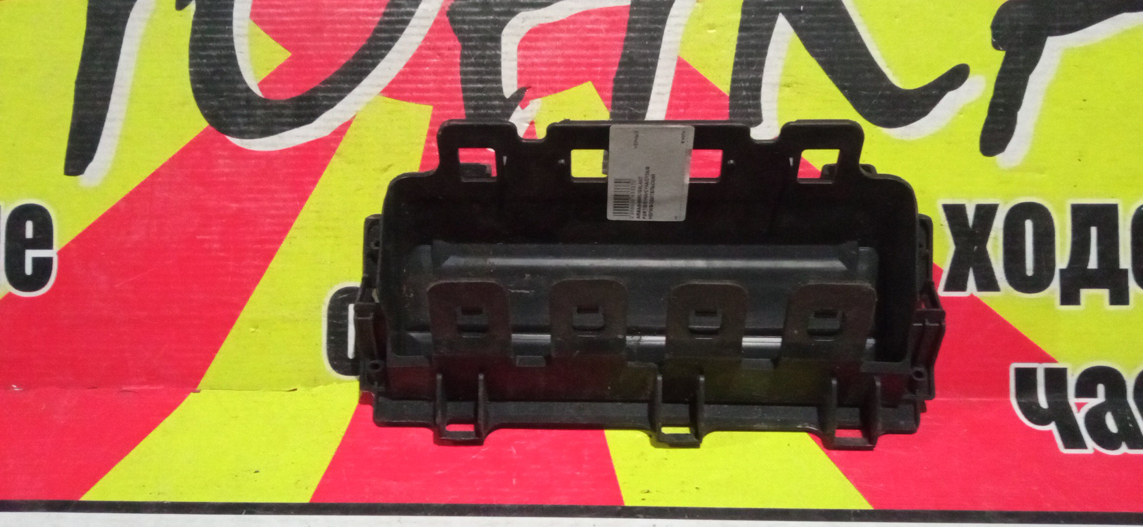 AIRBAG ВОДИТЕЛЬСКИЙ/MMC/GALANT FORTIS/CY6A/CY4A/CY3A/В НОГИ/ВОДИТЕЛЬСКИЙ