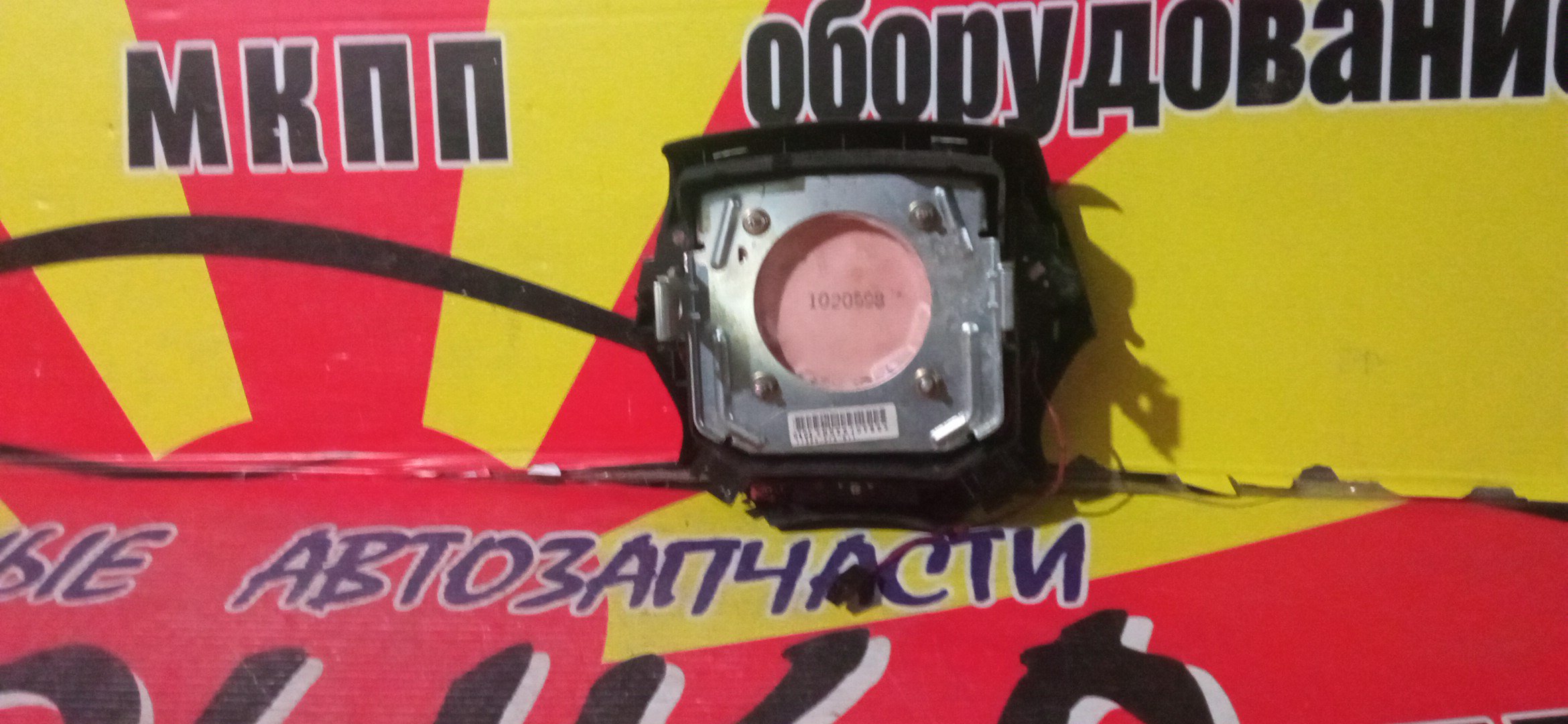 AIRBAG ВОДИТЕЛЬСКИЙ/HON/STREAM/RN1/RN2/RN3/RN4/В РУЛЬ/4 ЛУЧА