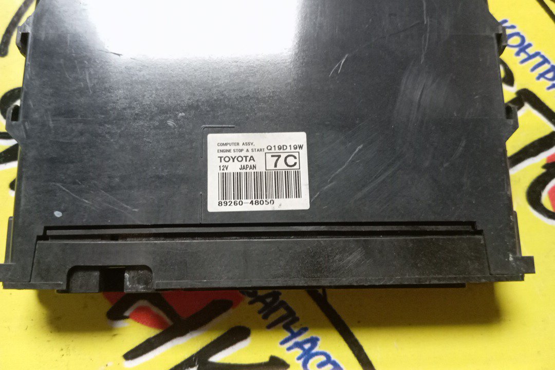 БЛОК EFI/TOY/HARRIER/3ZR/ZSU60/8926048050