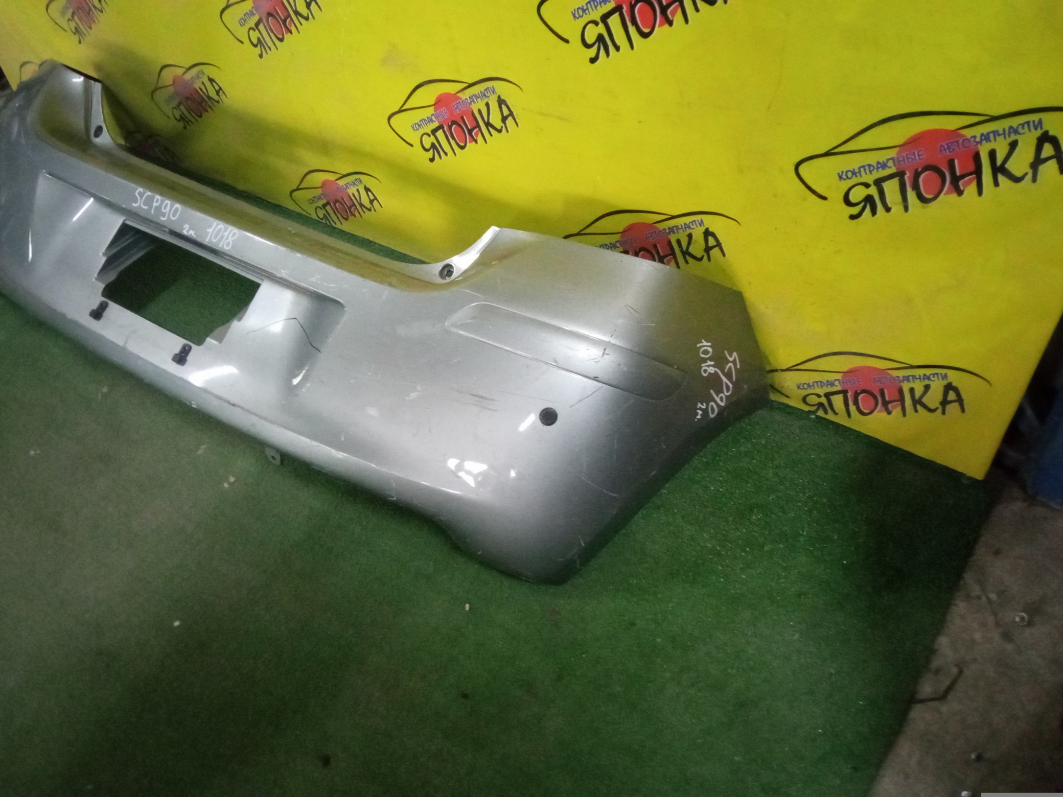 БАМПЕР/TOY/VITZ/YARIS/KSP90/KSP90L/NCP90L/NCP91/NCP91L/NCP95/NLP90L/NSP90L/SCP90/SCP90L/ZSP90L/B/2 МОДЕЛЬ