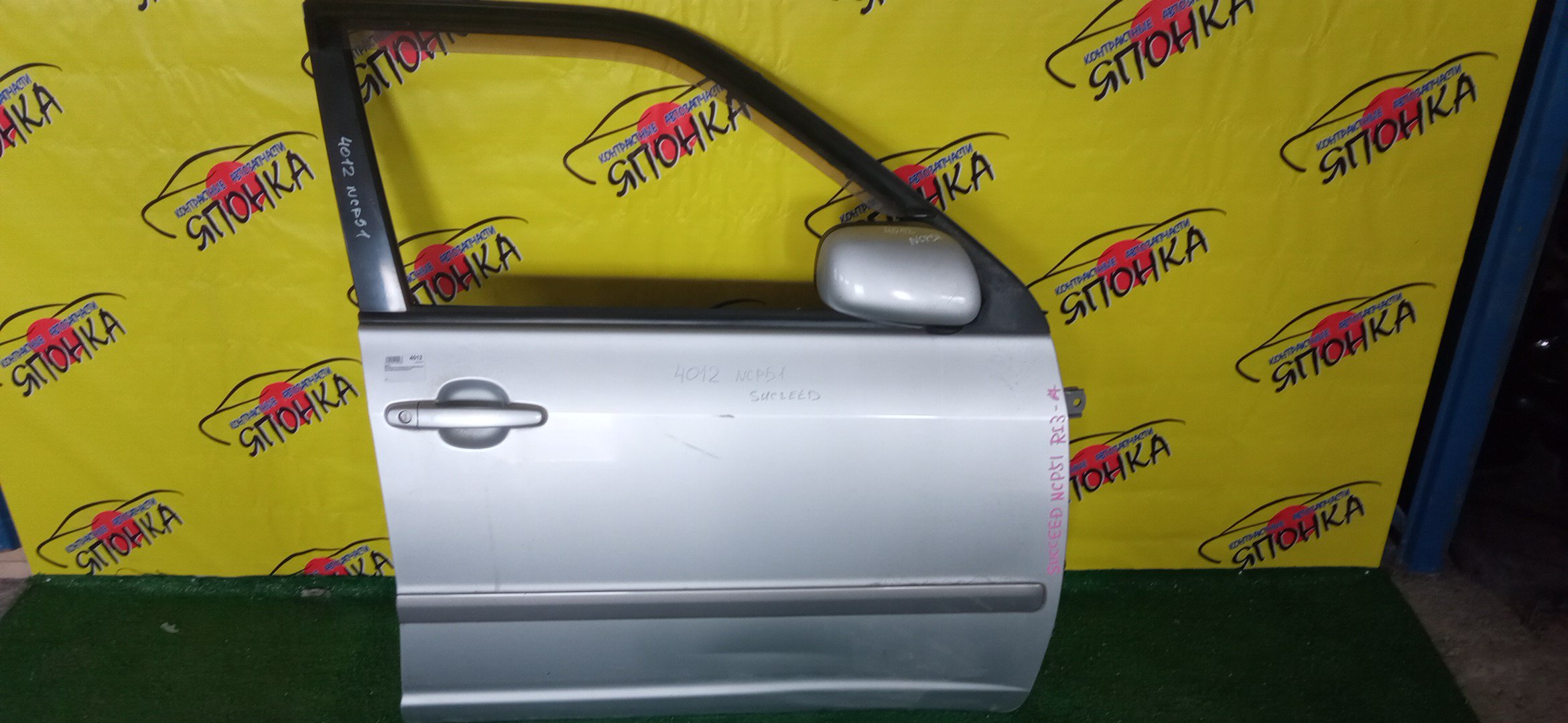 ДВЕРЬ БОКОВАЯ/TOY/PROBOX/SUCCEED/NCP50V/NCP51V/NCP52V/NCP55V/NCP58G/NCP59G/NLP51V/6700152160/6700152170/F/R