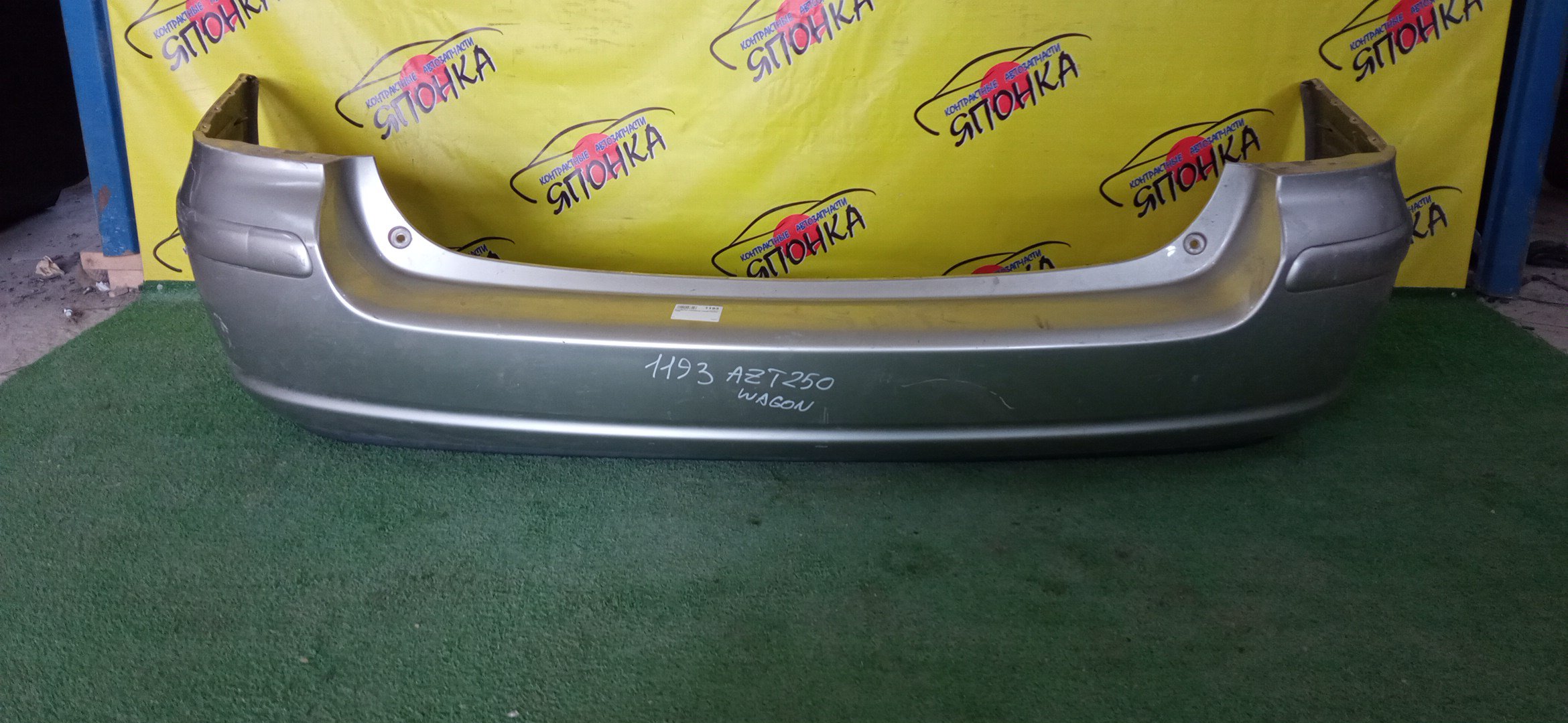 БАМПЕР/TOY/AVENSIS/AZT250/AZT255/B/WAGON