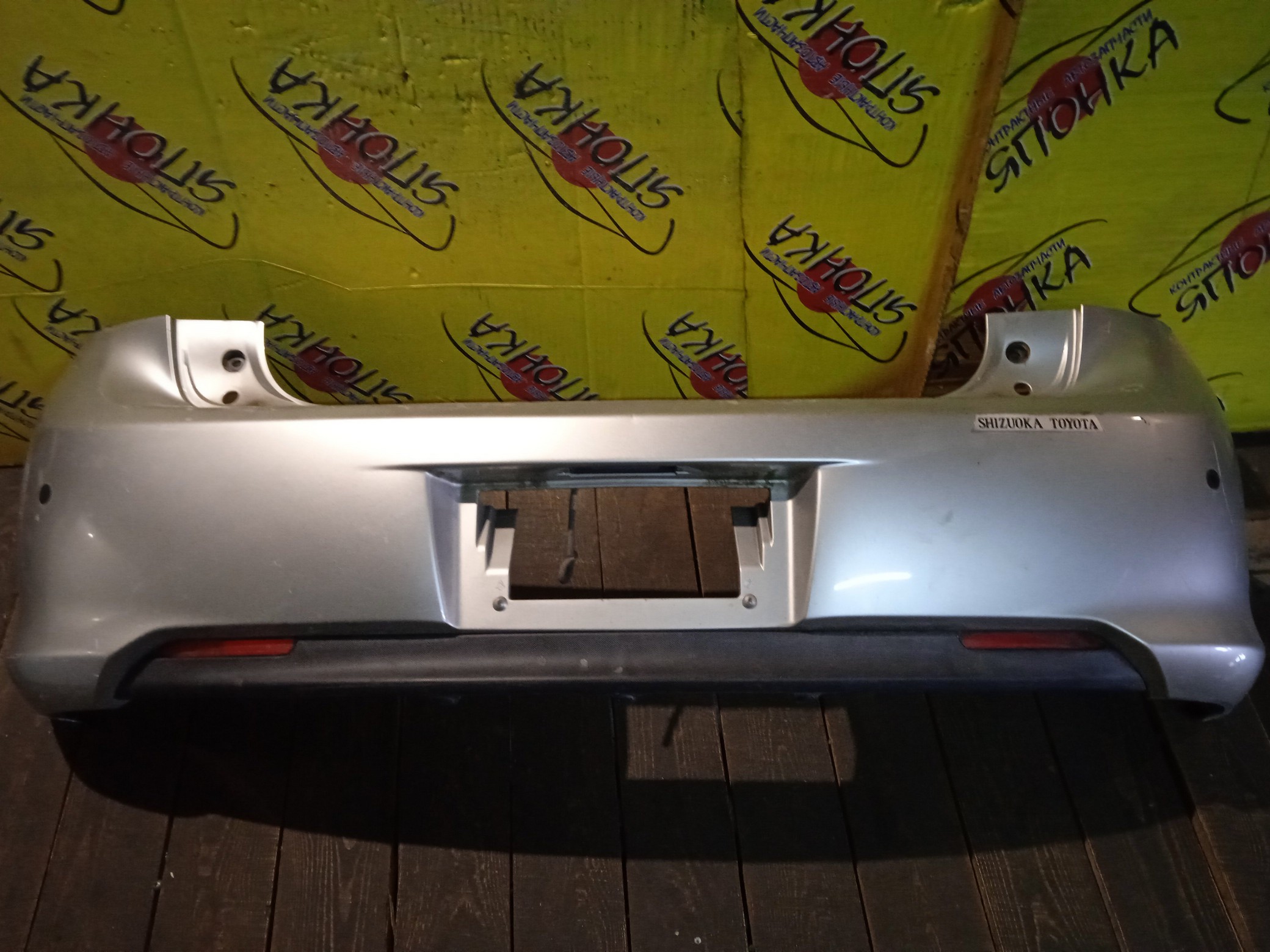 БАМПЕР/TOY/BLADE/AZE154/AZE156/GRE156/B/1 МОДЕЛЬ