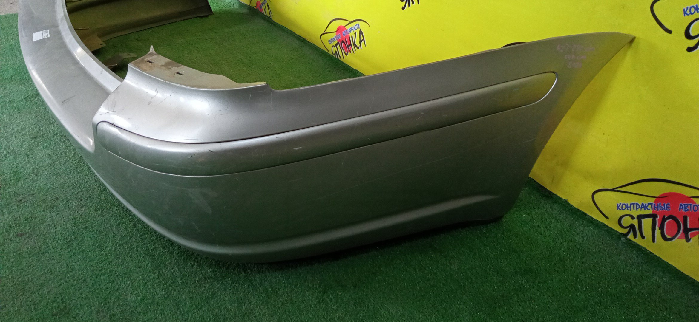 БАМПЕР/TOY/AVENSIS/AZT250/AZT255/B/WAGON