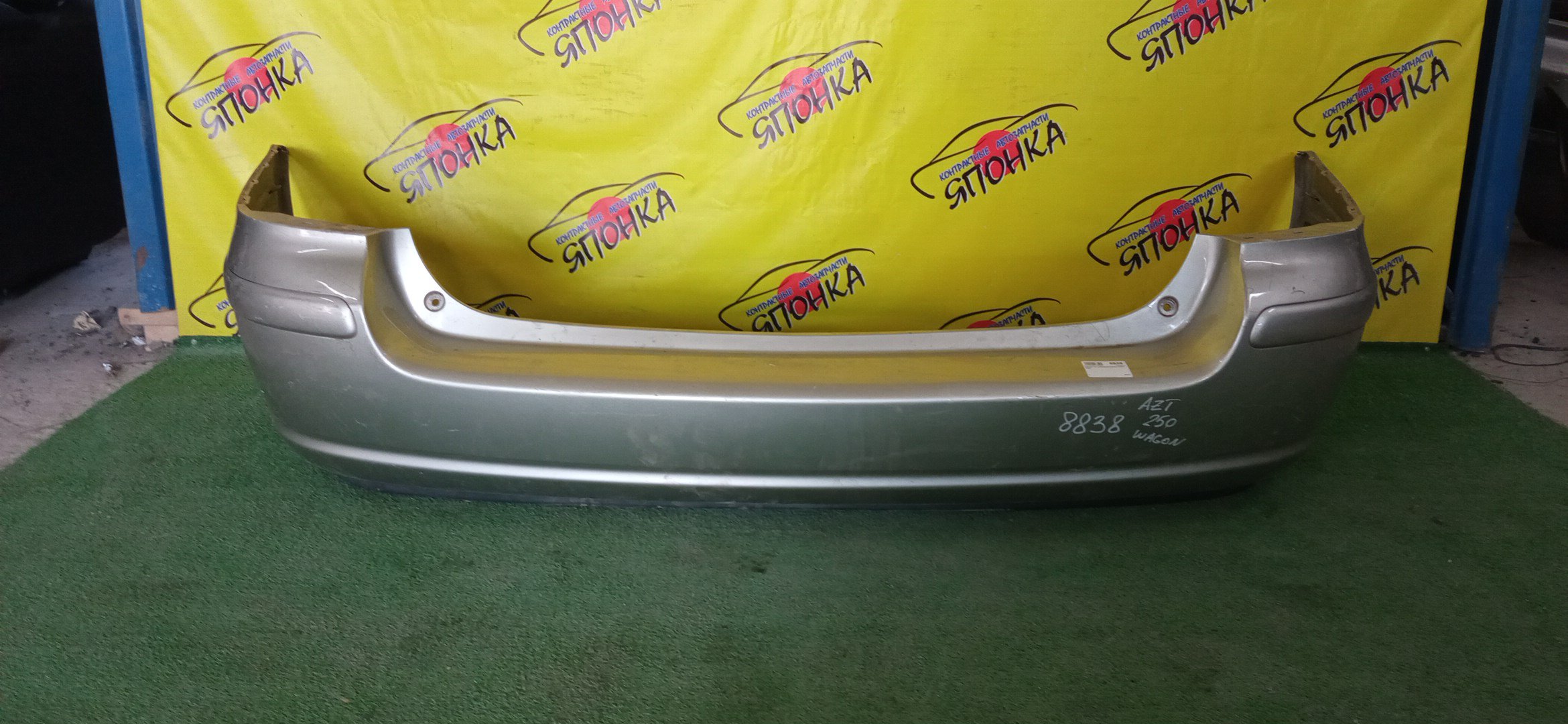 БАМПЕР/TOY/AVENSIS/AZT250/AZT255/B/WAGON