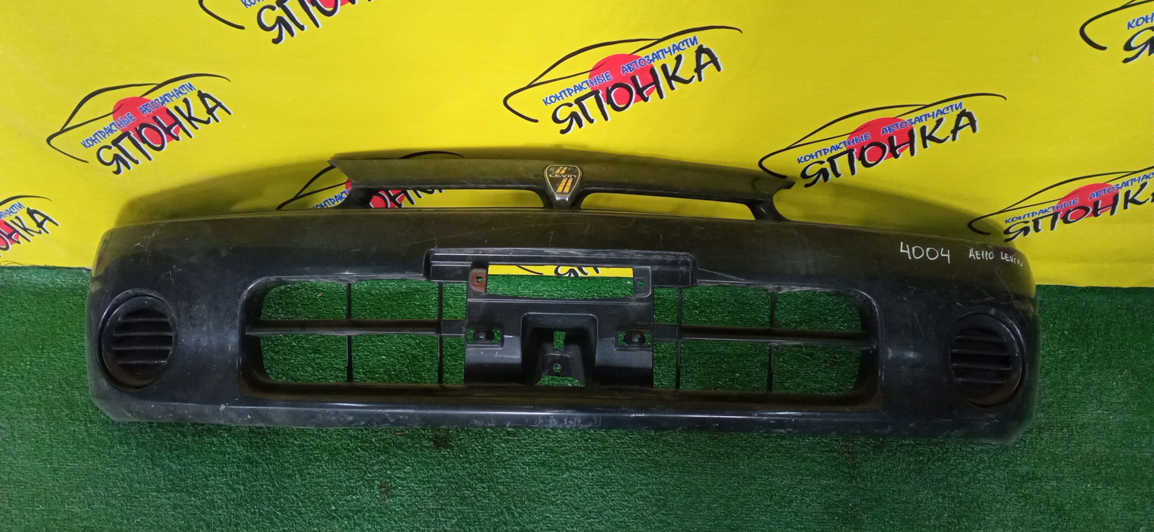 БАМПЕР/TOY/LEVIN/AE110/AE111/F/2 МОДЕЛЬ/ПОД ТУМАНКИ