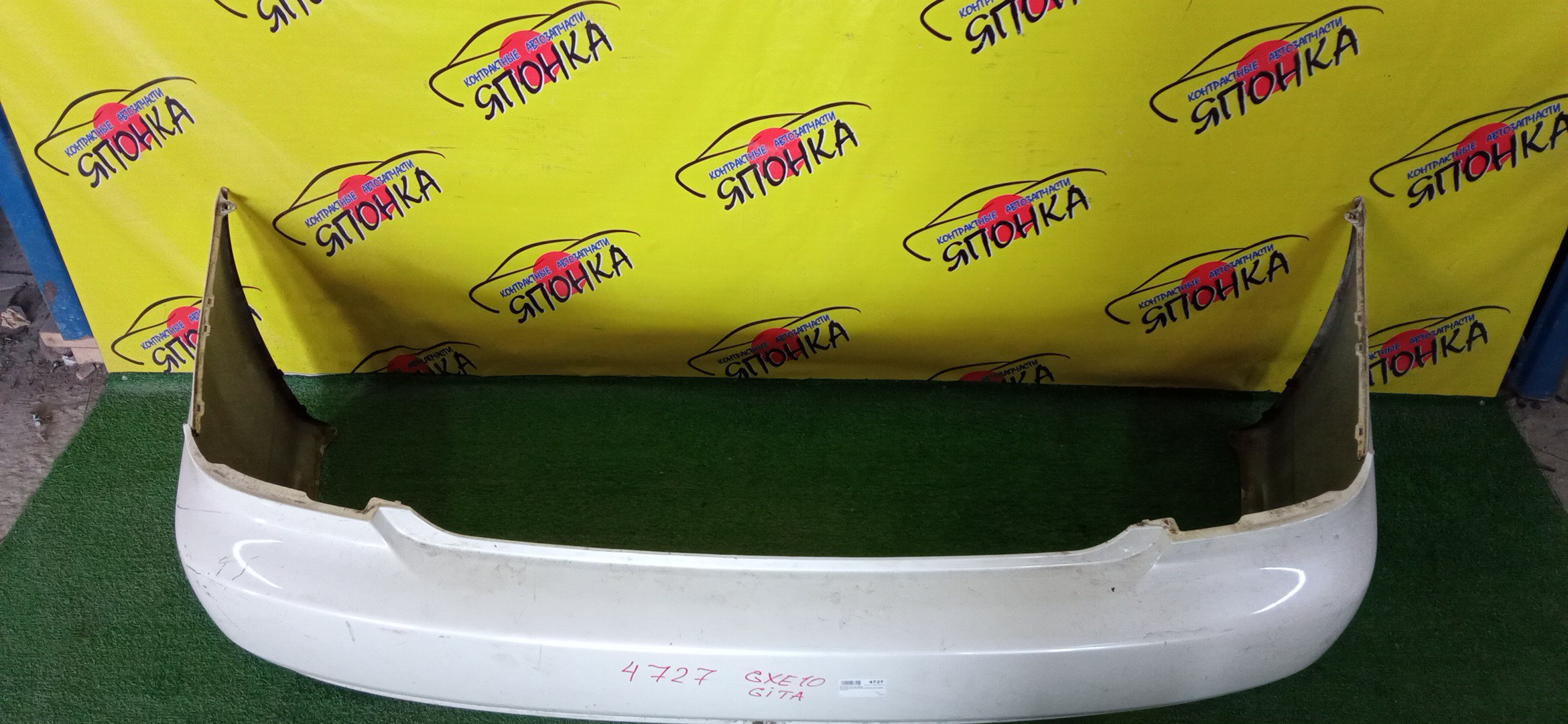 БАМПЕР/TOY/ALTEZZA GITA/GXE10W/GXE15W/JCE10W/JCE15W/B/WAGON