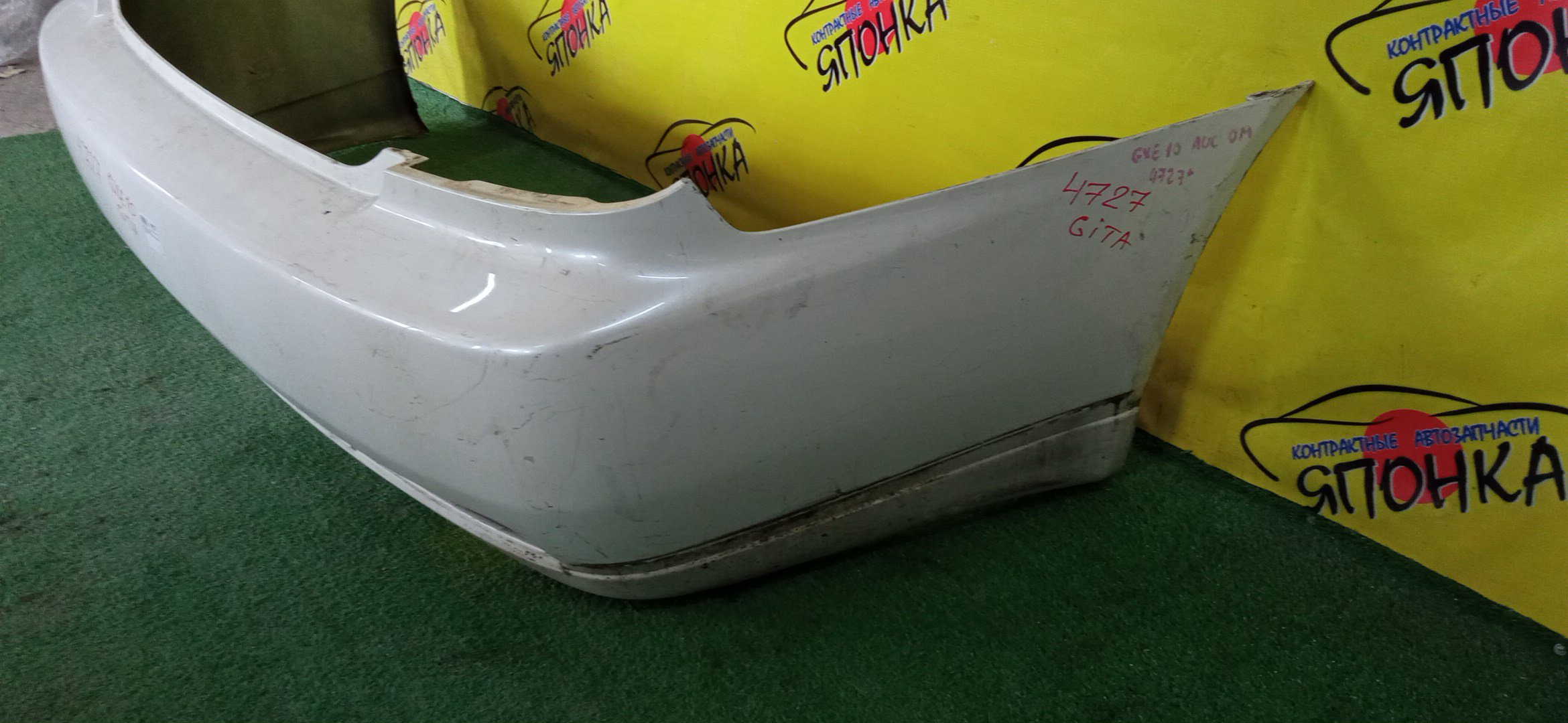 БАМПЕР/TOY/ALTEZZA GITA/GXE10W/GXE15W/JCE10W/JCE15W/B/WAGON