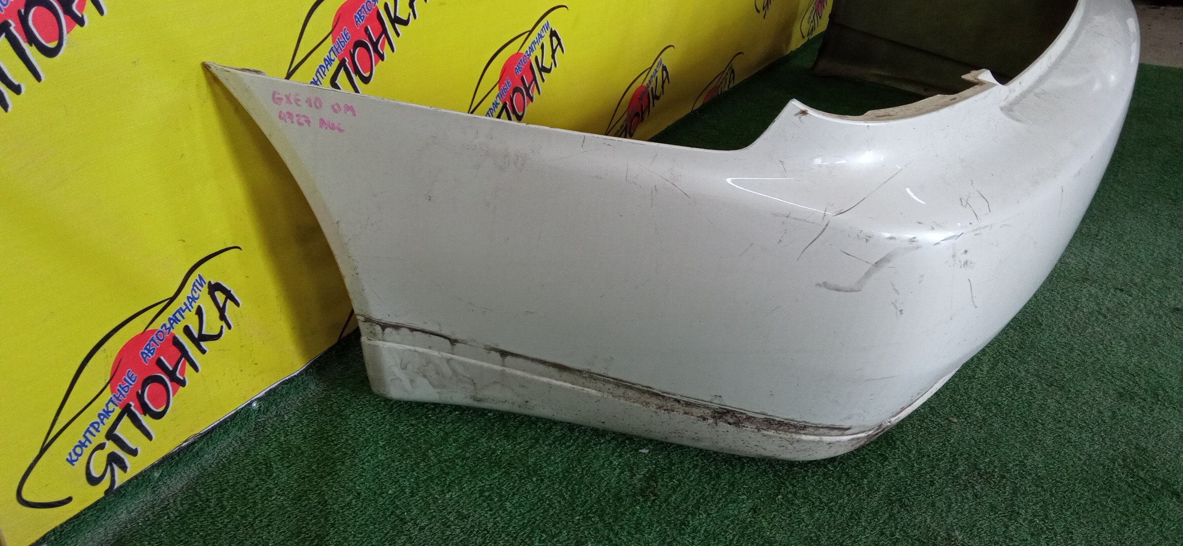 БАМПЕР/TOY/ALTEZZA GITA/GXE10W/GXE15W/JCE10W/JCE15W/B/WAGON