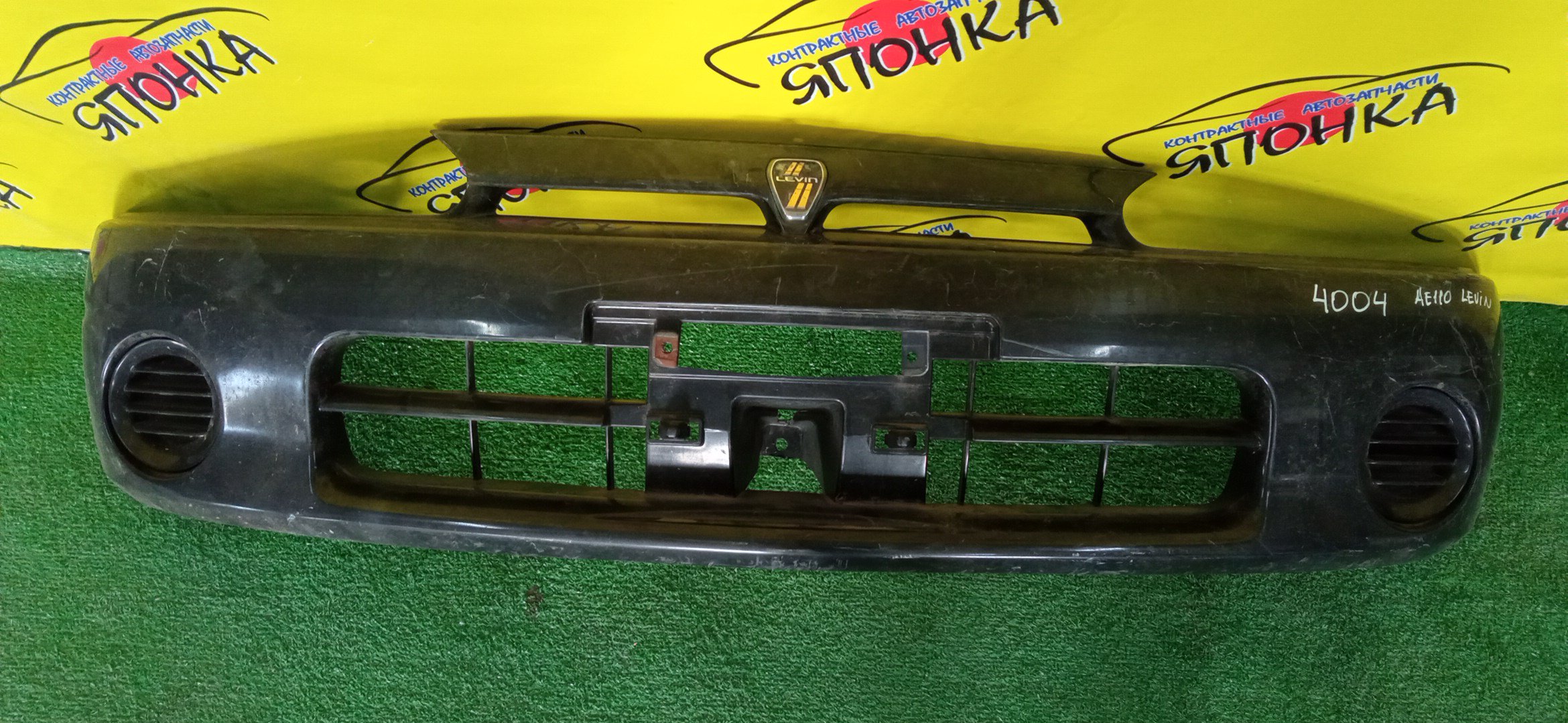 БАМПЕР/TOY/LEVIN/AE110/AE111/F/2 МОДЕЛЬ/ПОД ТУМАНКИ