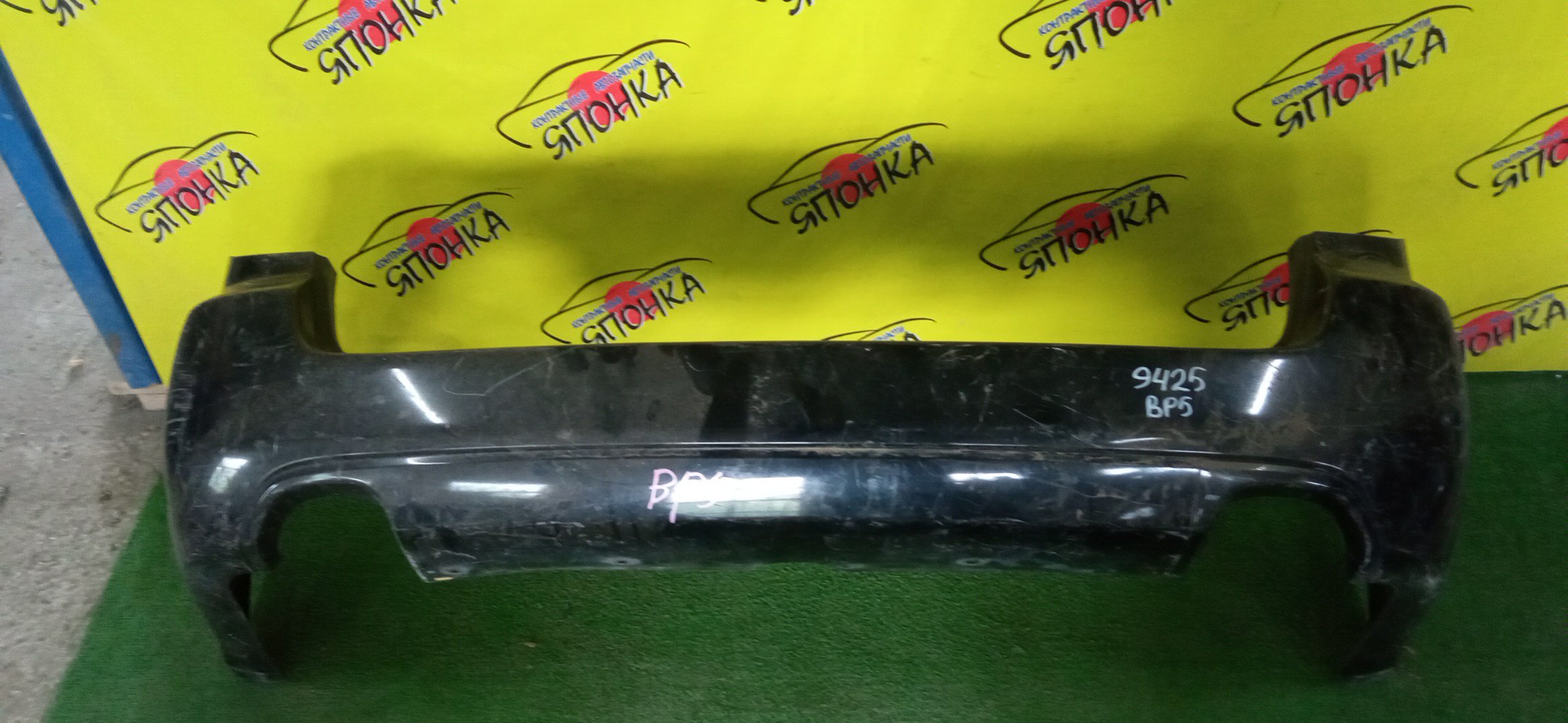 БАМПЕР/SUB/LEGACY/BP5/BP9/B