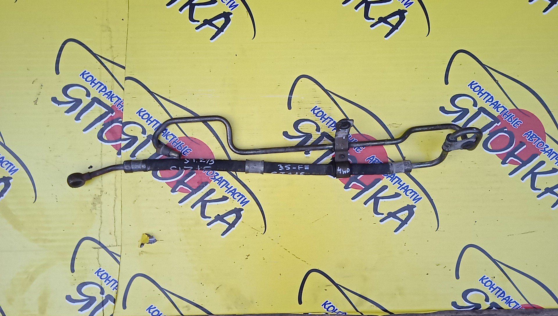 ШЛАНГ ГУР/TOY/CALDINA/CARINA/CORONA PREMIO/ST195/ST195G/ST198V/ST215/ST215G/3S-FE