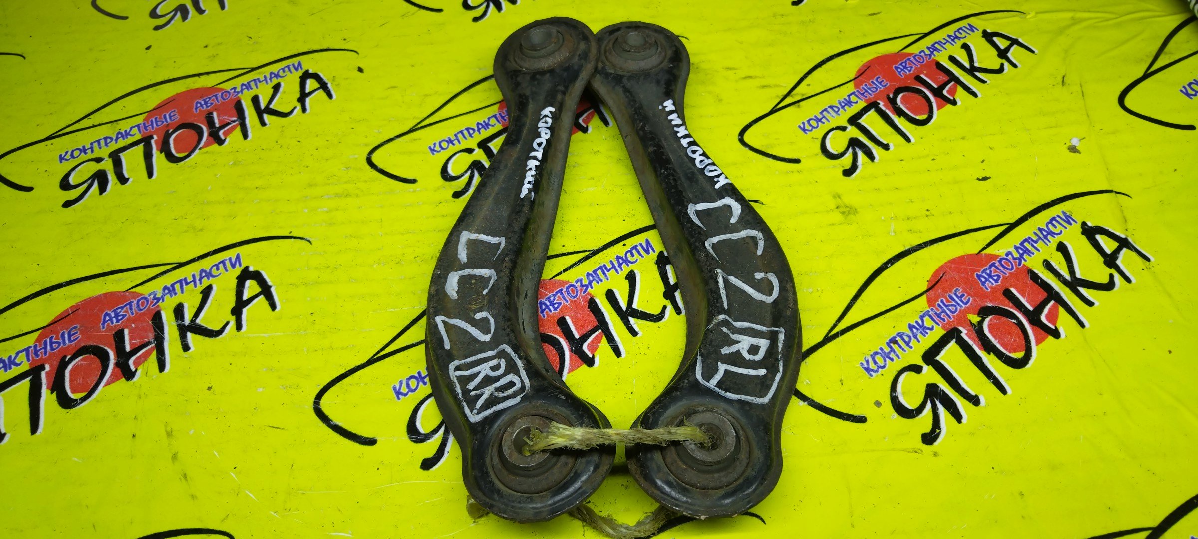 РЫЧАГ/HON/INSPIRE/CC2/DOWN/B/L/КОРОТКИЙ