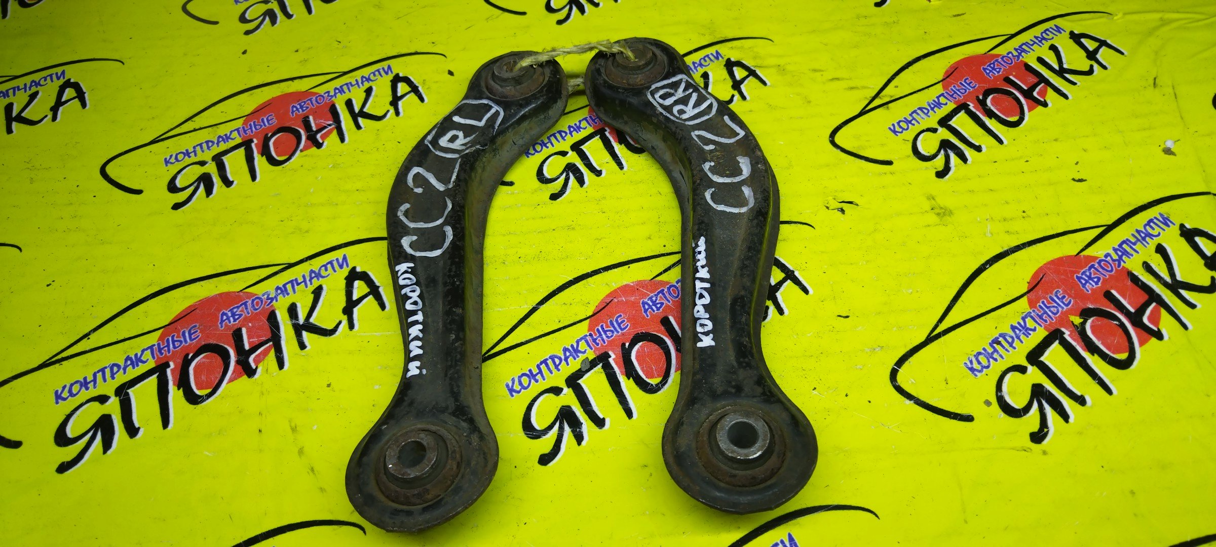 РЫЧАГ/HON/INSPIRE/CC2/DOWN/B/L/КОРОТКИЙ