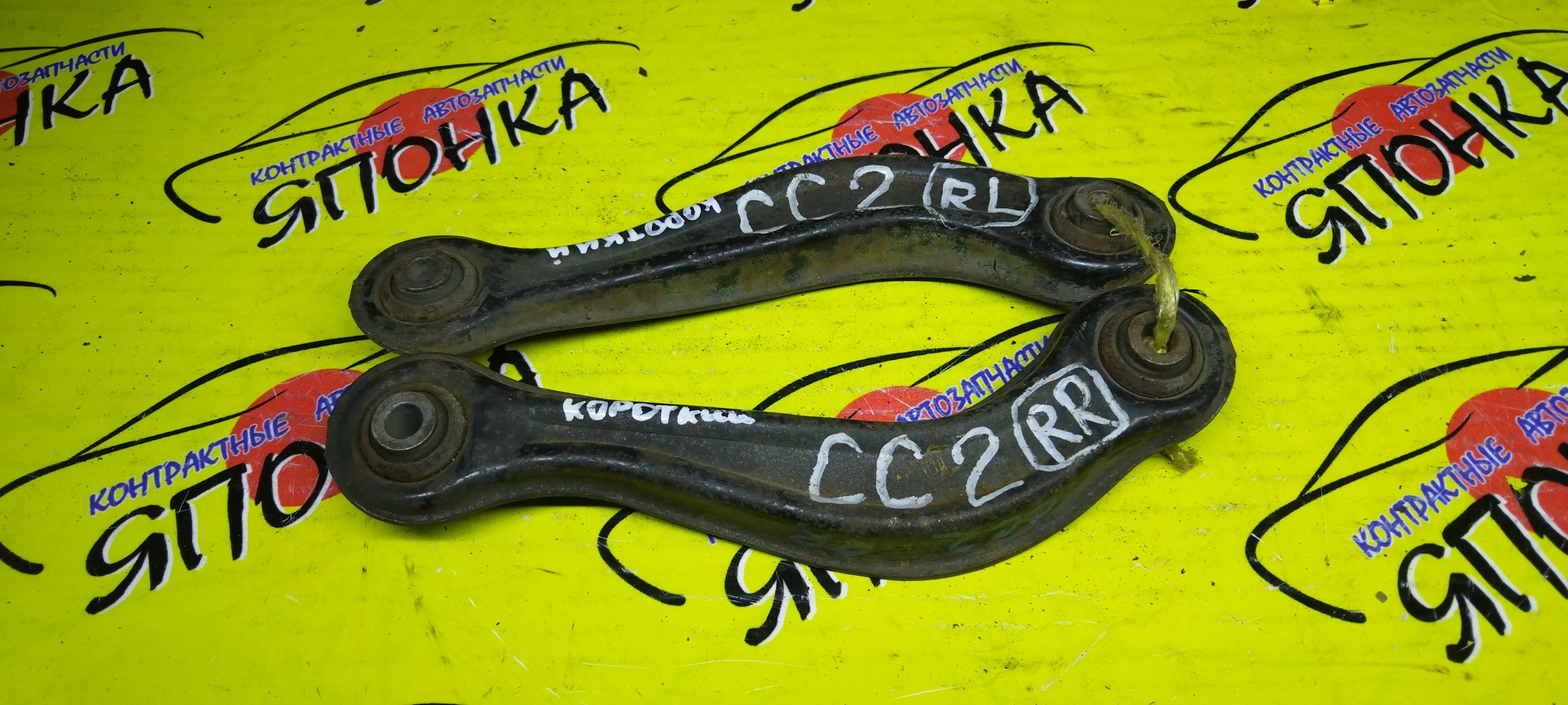 РЫЧАГ/HON/INSPIRE/CC2/DOWN/B/L/КОРОТКИЙ