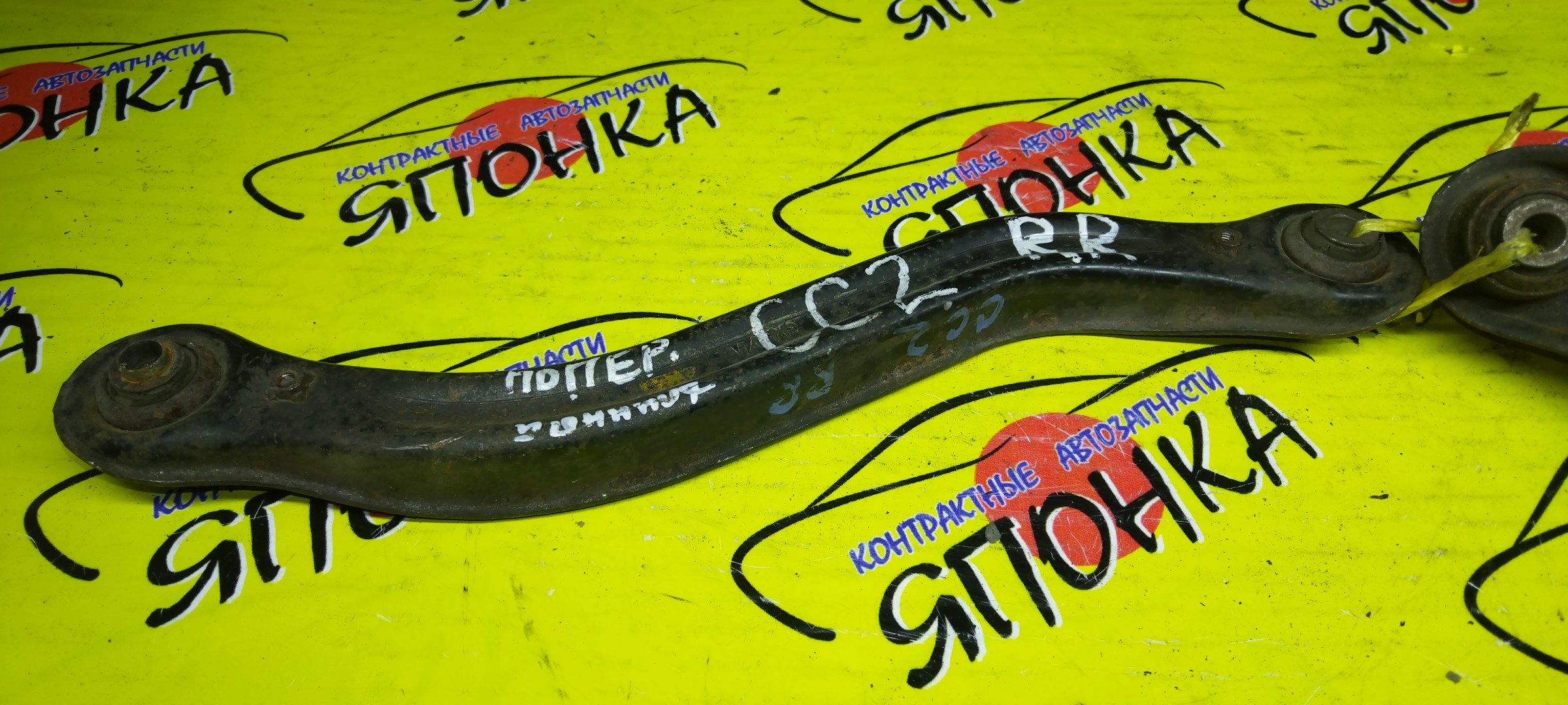 РЫЧАГ/HON/INSPIRE/CC2/B/R/ДЛИННЫЙ/СРЕДНИЙ