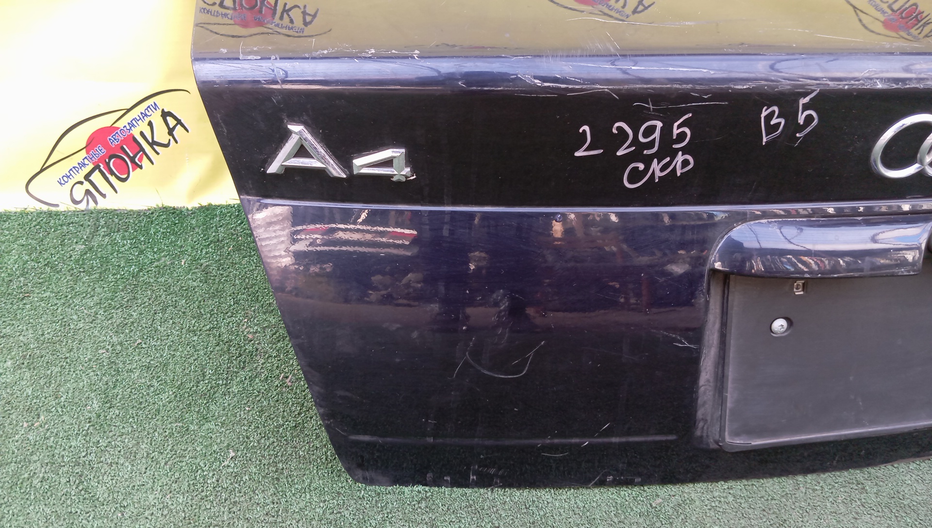КРЫШКА БАГАЖНИКА/AUDI/A4/B5/8D5827023Q/8D5827023P