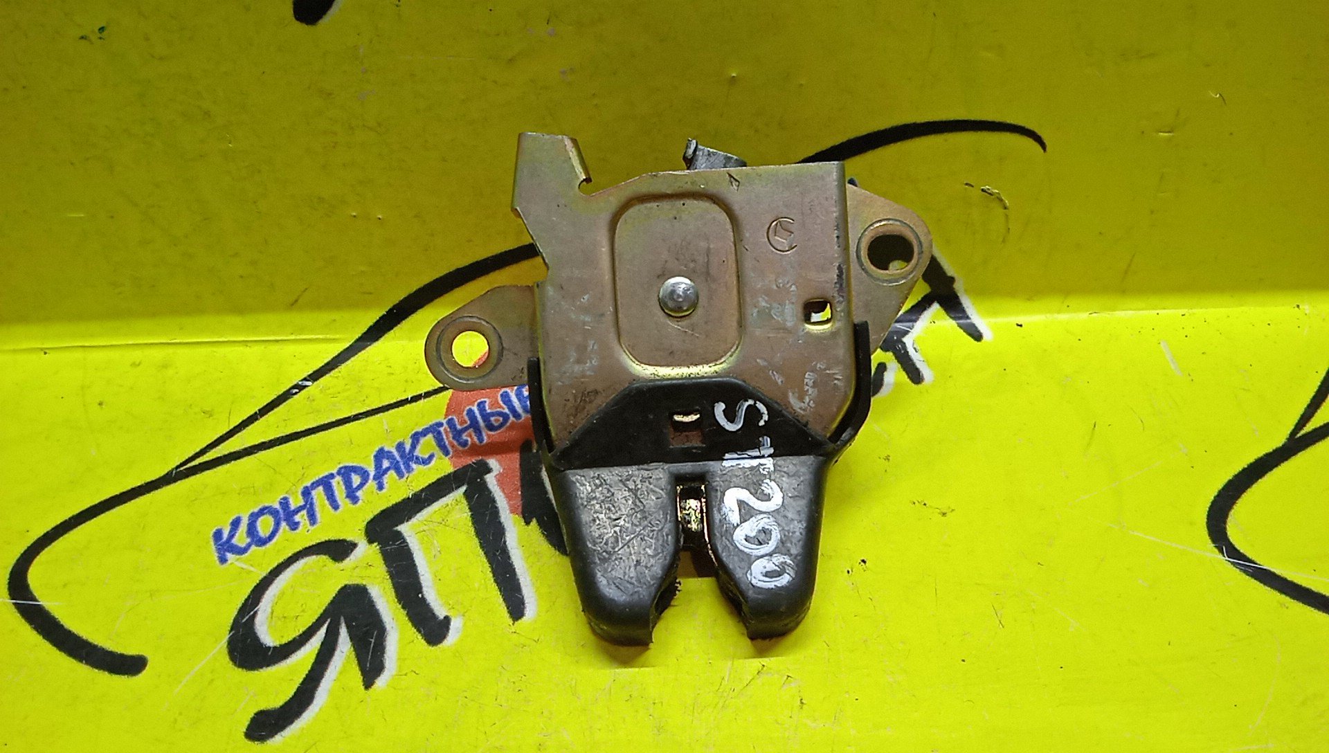 ЗАМОК БАГАЖНИКА/TOY/CORONA EXIV/ST200/ST202/ST203/ST205/6461020260
