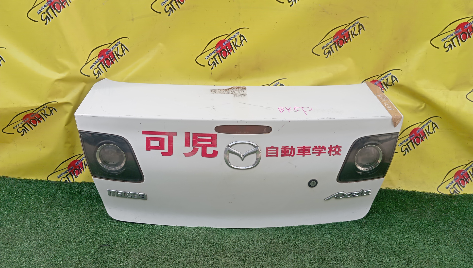 КРЫШКА БАГАЖНИКА/MAZ/AXELA/MAZDA 3/BK5P/BK3P/BKEP/BNYV5261XA/BNYV5261XB/BNYV5261XC/BNYV5261XD