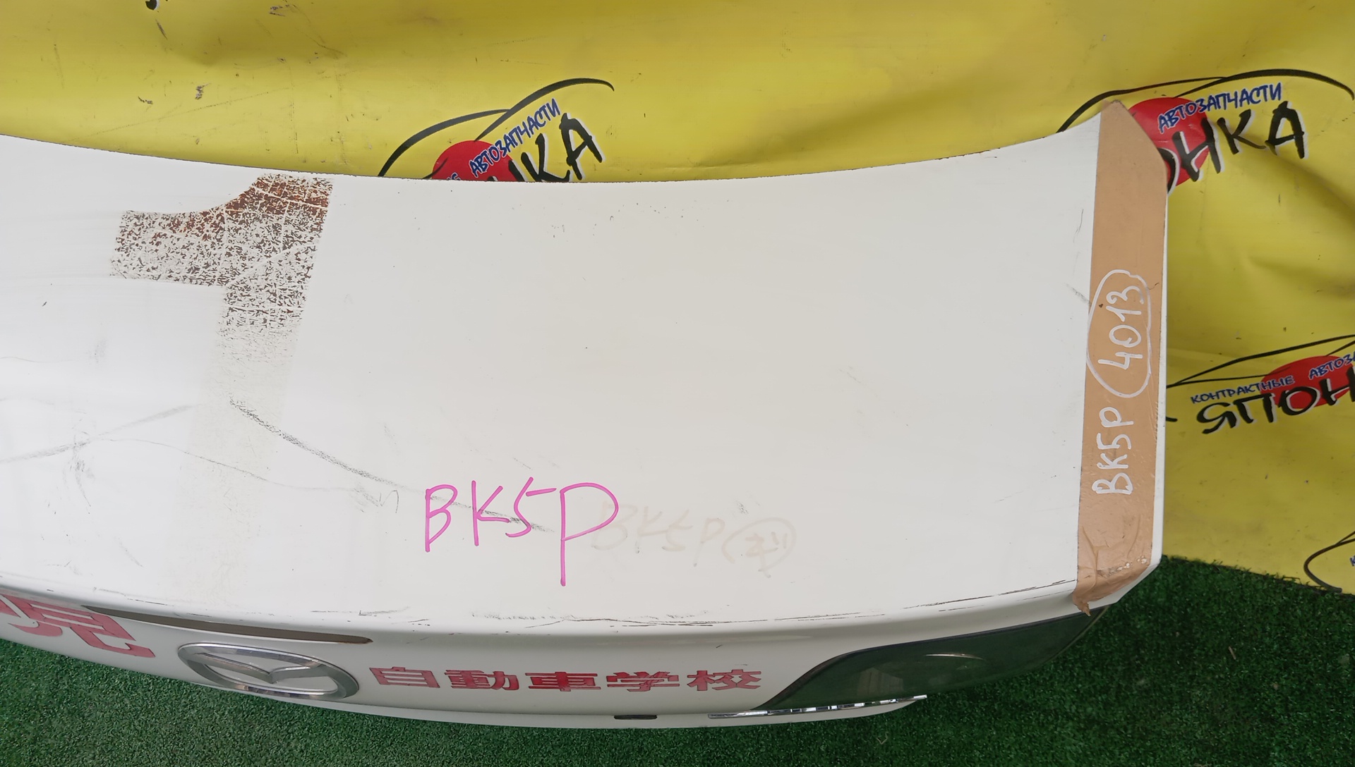 КРЫШКА БАГАЖНИКА/MAZ/AXELA/MAZDA 3/BK5P/BK3P/BKEP/BNYV5261XA/BNYV5261XB/BNYV5261XC/BNYV5261XD