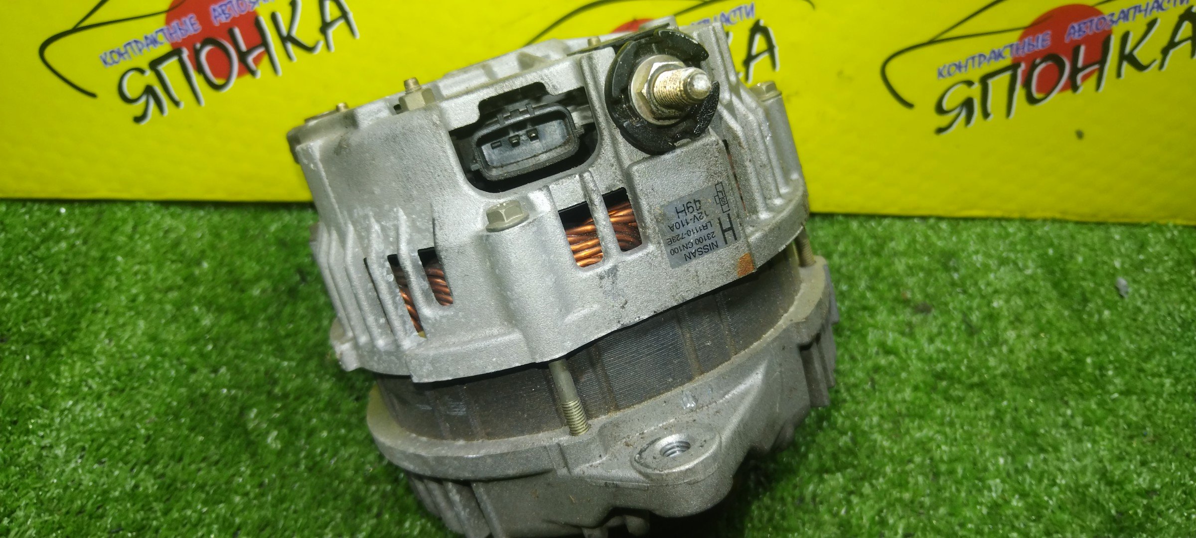 ГЕНЕРАТОР/NIS/VQ23/TEANA/J31/МАЛЕНЬКАЯ ФИШКА/2 КОНТ