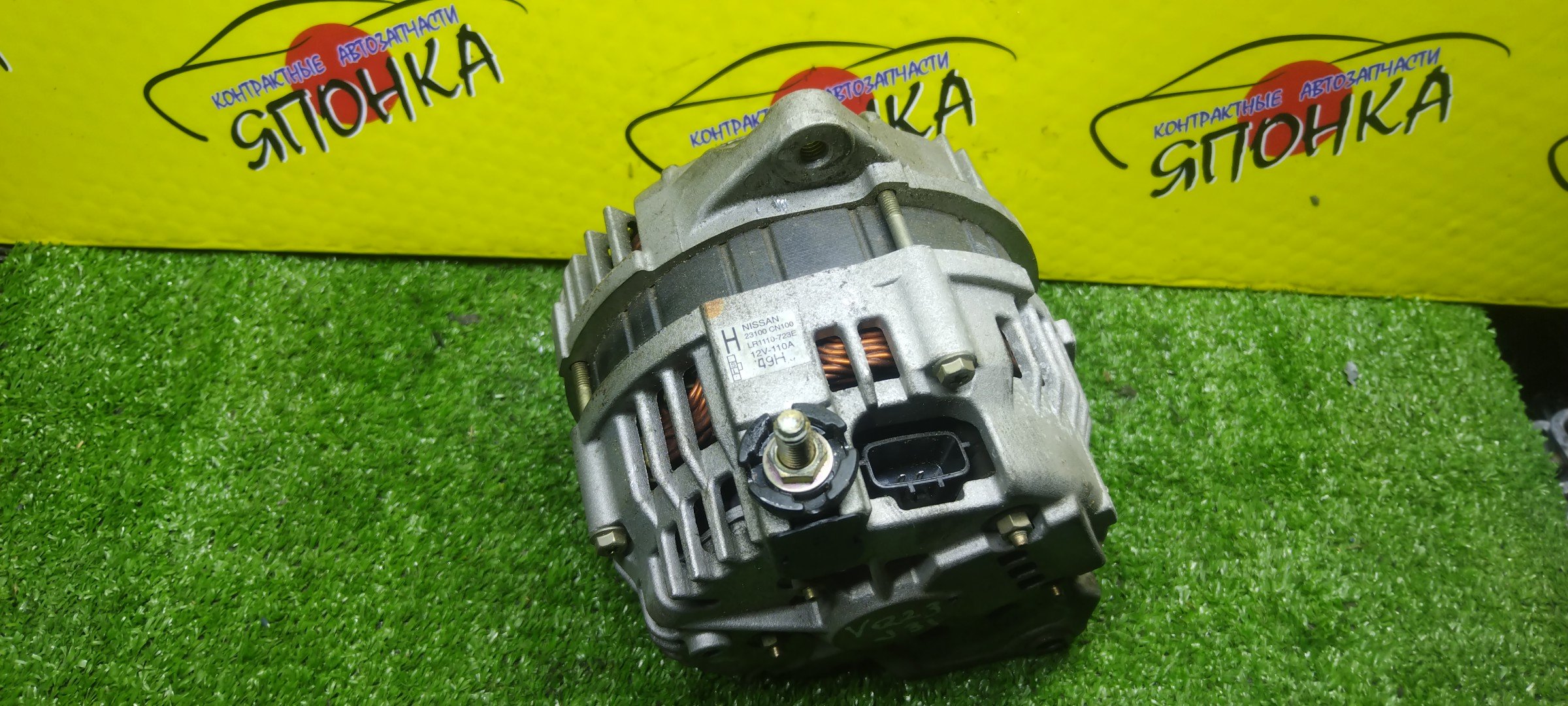 ГЕНЕРАТОР/NIS/VQ23/TEANA/J31/МАЛЕНЬКАЯ ФИШКА/2 КОНТ