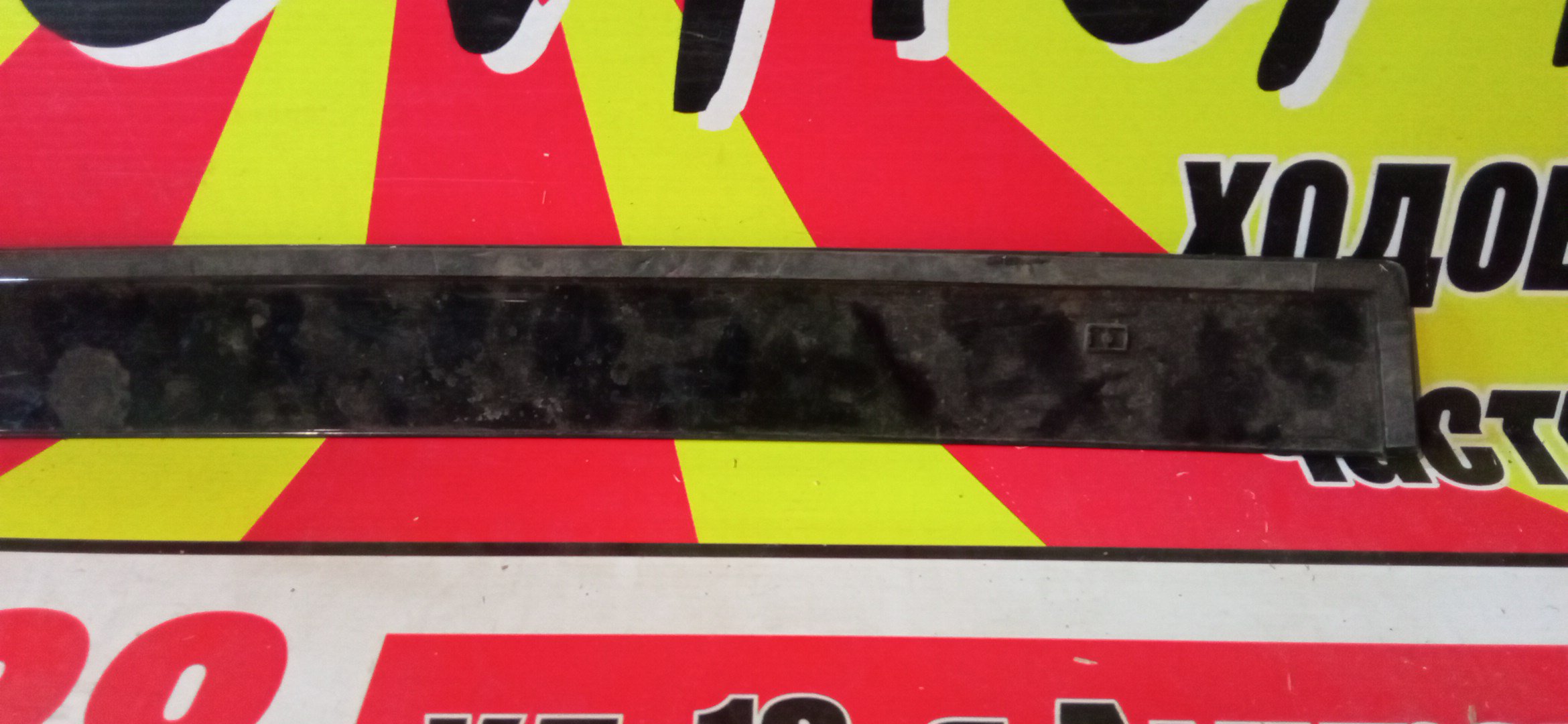 ВЕТРОВИК/HON/EDIX/BE1/BE2/BE3/BE4/B/L