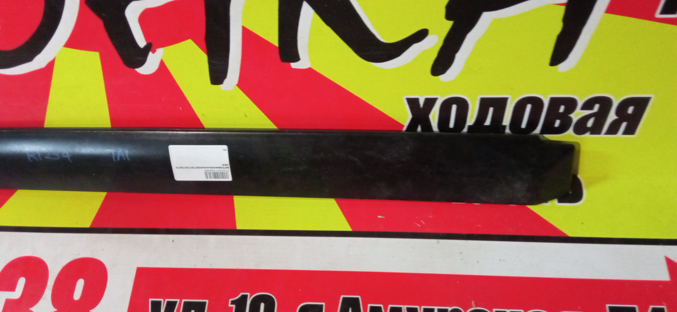 ВЕТРОВИК/HON/AVANCIER/TA1/TA2/TA3/TA4/B/R