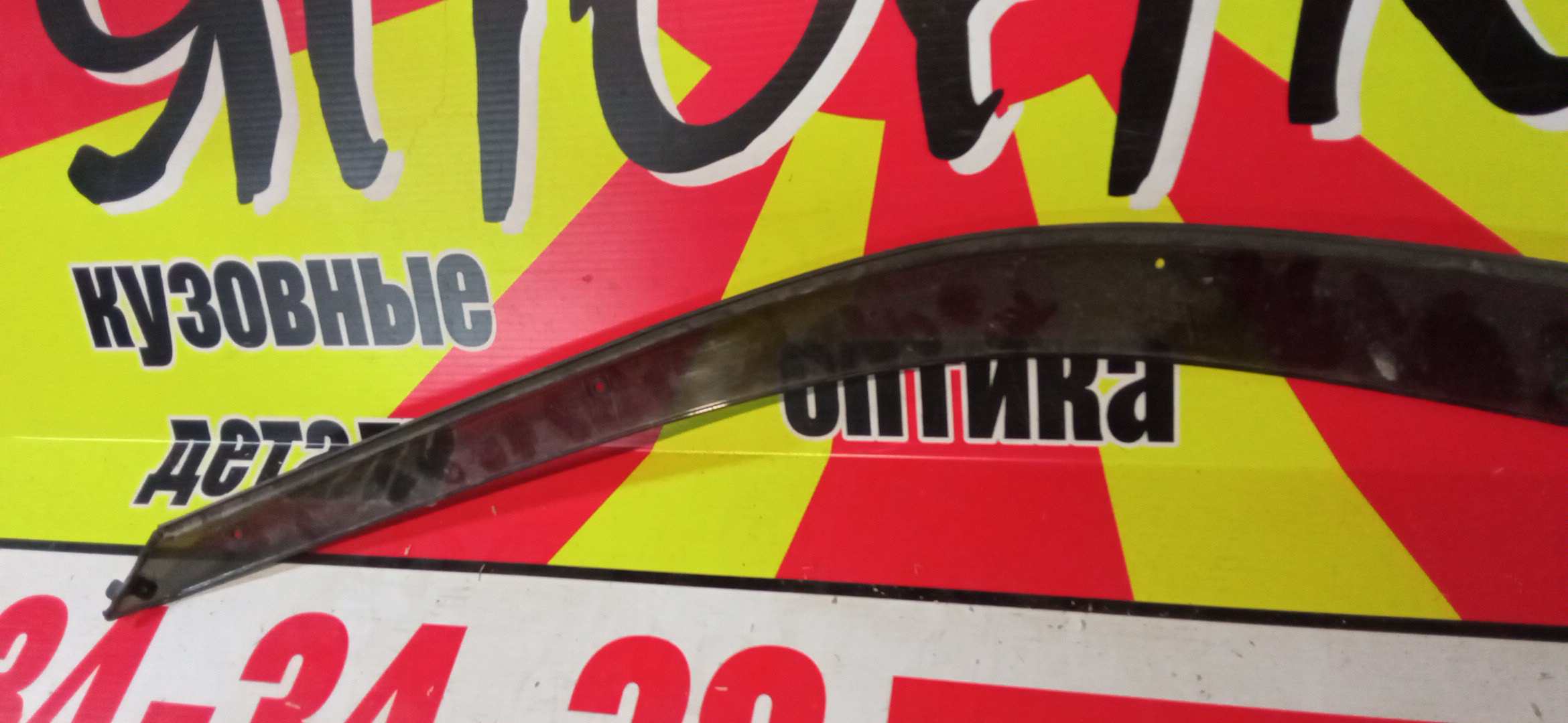 ВЕТРОВИК/HON/DOMANI/MB3/MB4/MB5/F/R