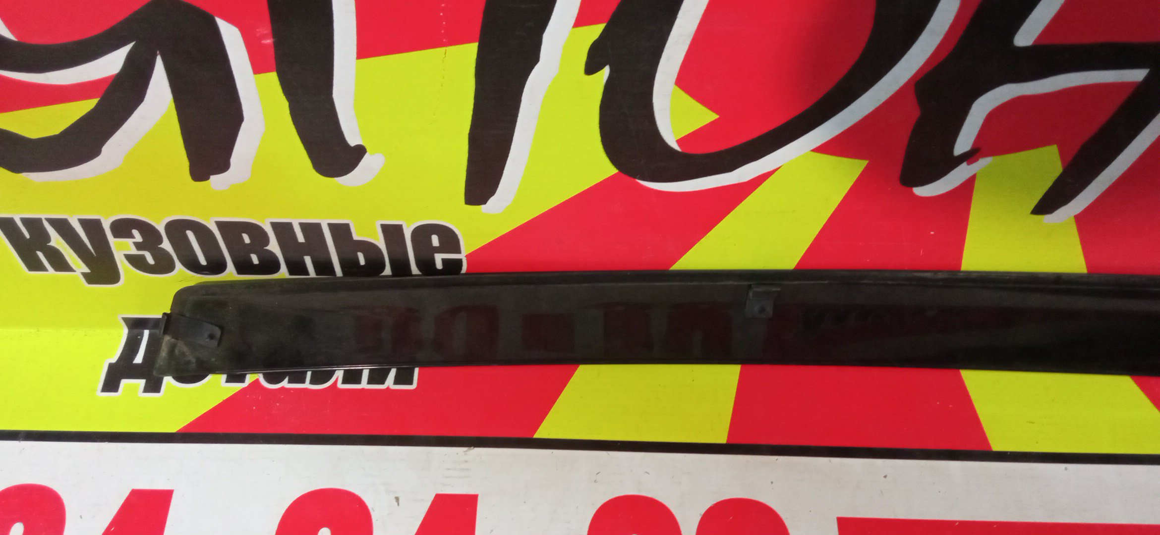 ВЕТРОВИК/HON/AVANCIER/TA1/TA2/TA3/TA4/B/L