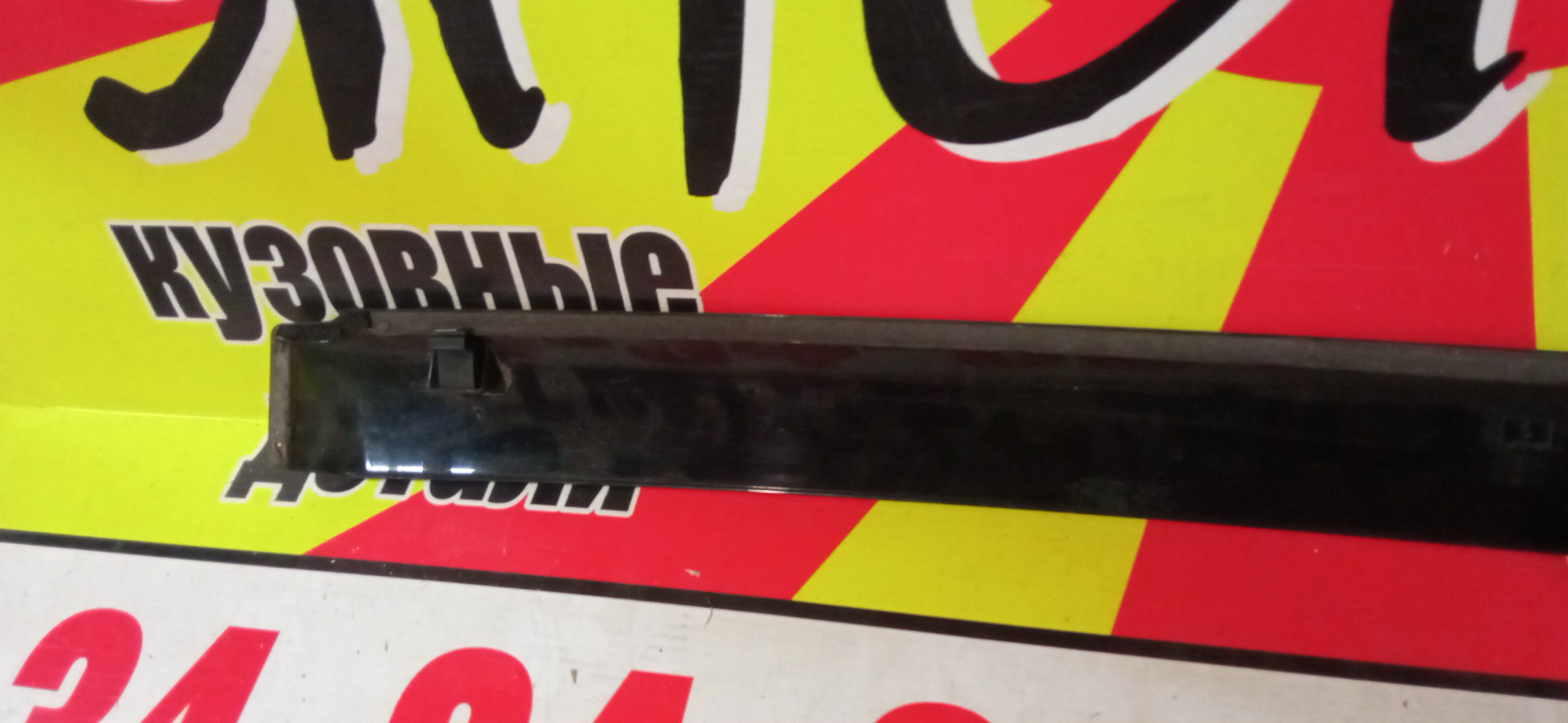 ВЕТРОВИК/HON/AVANCIER/TA1/TA2/TA3/TA4/B/R