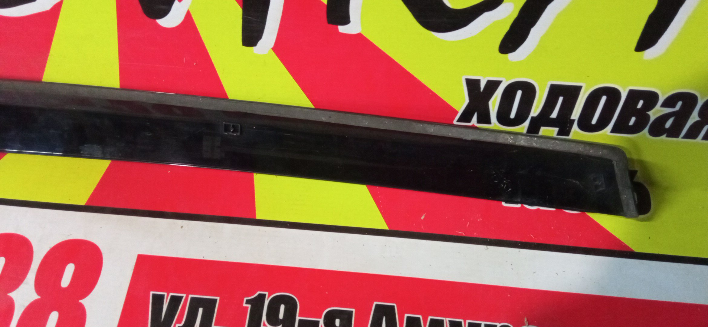 ВЕТРОВИК/HON/AVANCIER/TA1/TA2/TA3/TA4/B/R