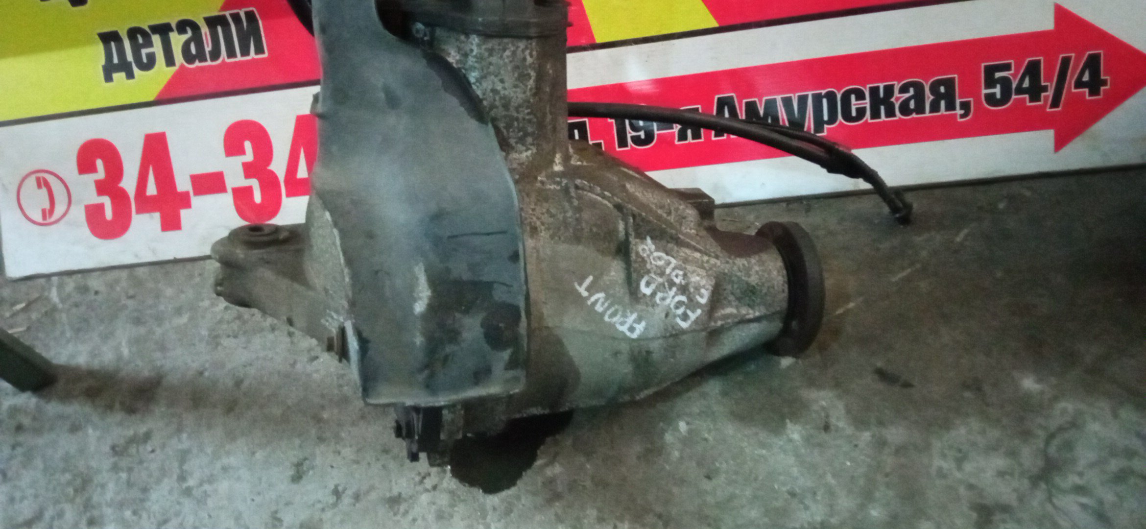 РЕДУКТОР/FORD/EXPLORER/UN46/COLOGNE V6 OHV/F