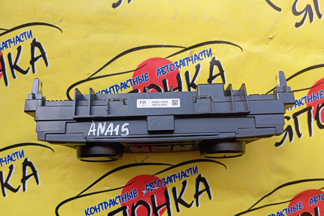 БЛОК КЛИМАТ-КОНТРОЛЯ/TOY/MARK X ZIO/GGA10/ANA10/ANA15/ЭЛЕКТРО