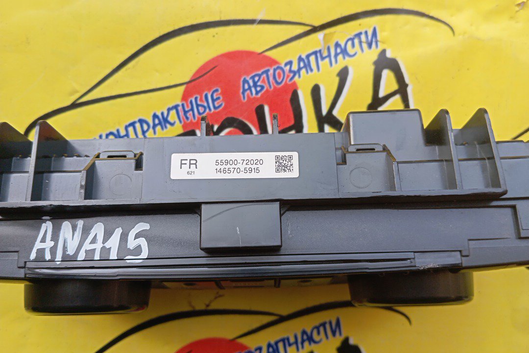 БЛОК КЛИМАТ-КОНТРОЛЯ/TOY/MARK X ZIO/GGA10/ANA10/ANA15/ЭЛЕКТРО