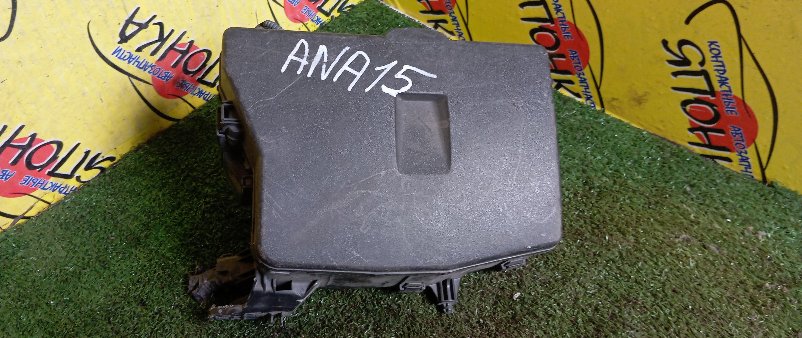 БЛОК ПРЕДОХРАНИТЕЛЕЙ ПОД КАПОТ/TOY/MARK X ZIO/ANA10/ANA15/2AZ-FE/8274112070