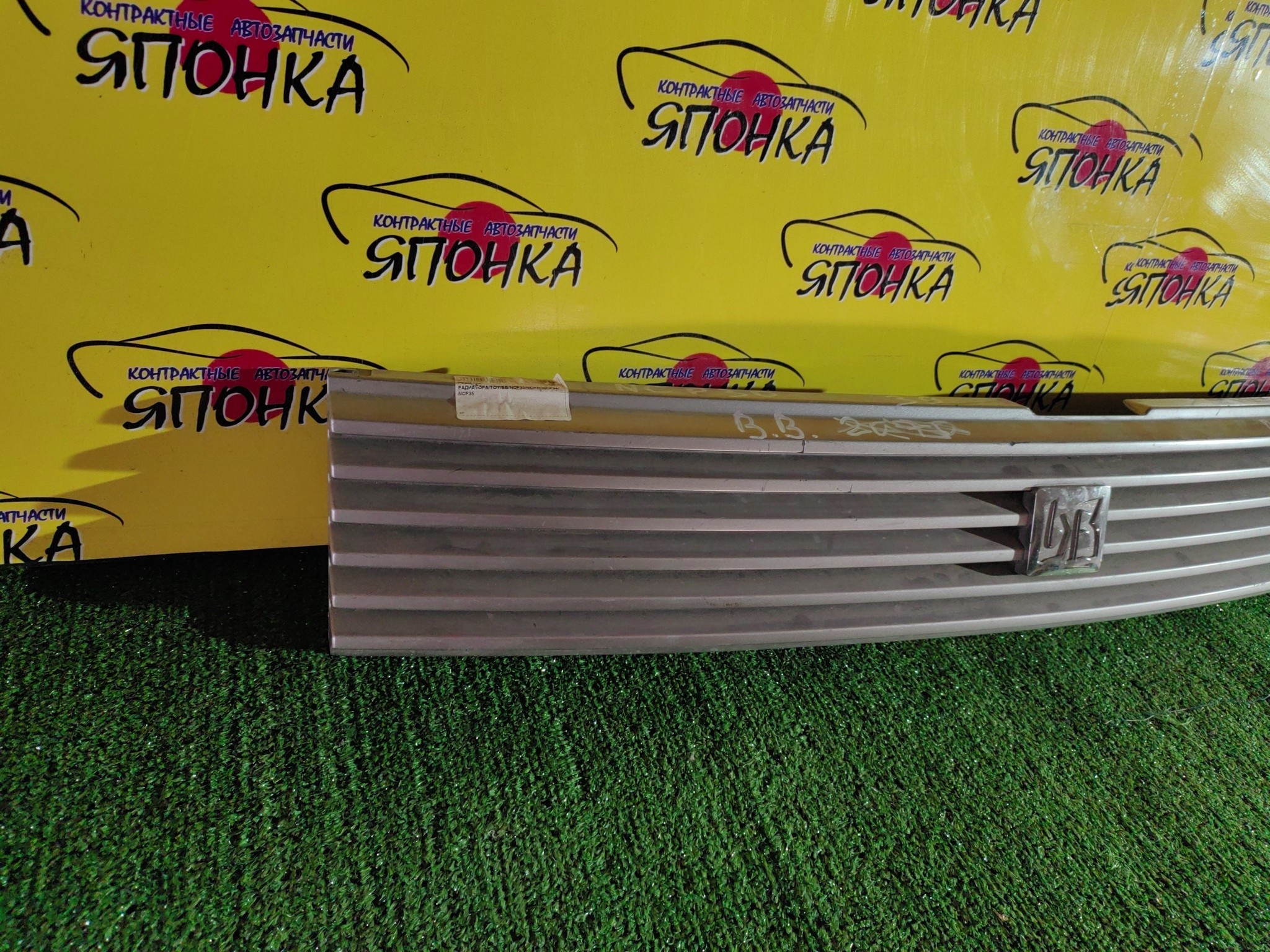 РЕШЕТКА РАДИАТОРА/TOY/BB/NCP30/NCP31/NCP34/NCP35