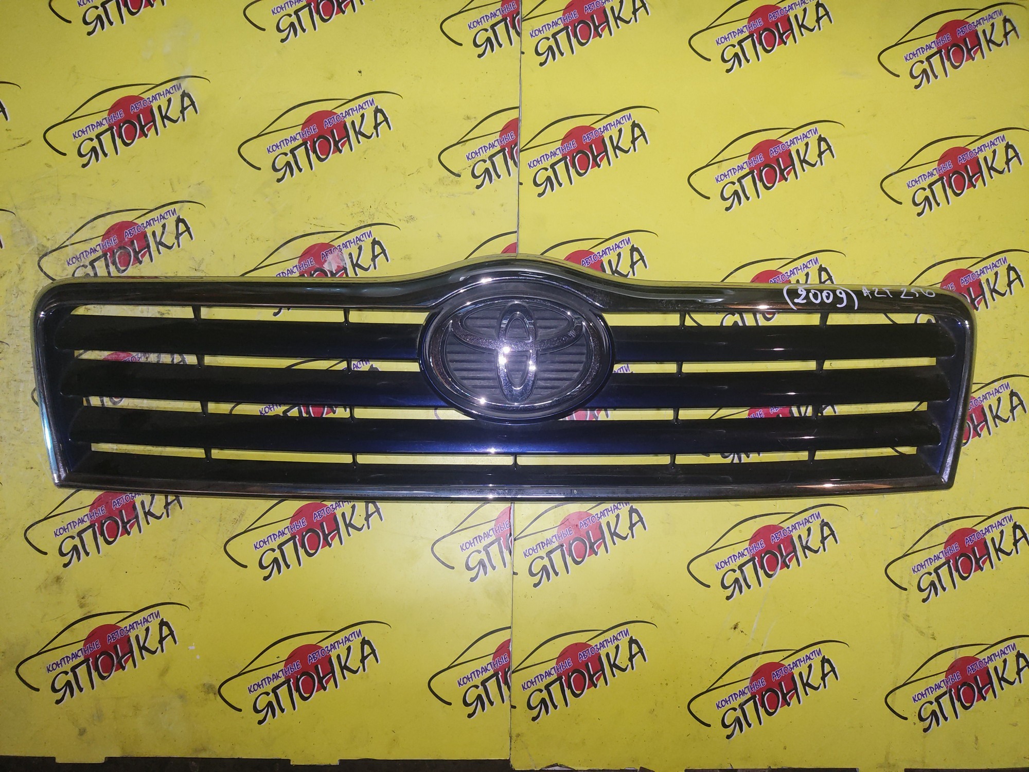 РЕШЕТКА РАДИАТОРА/TOY/AVENSIS/AZT250/AZT251/AZT255/1 МОДЕЛЬ/5310005060G1/5311405060