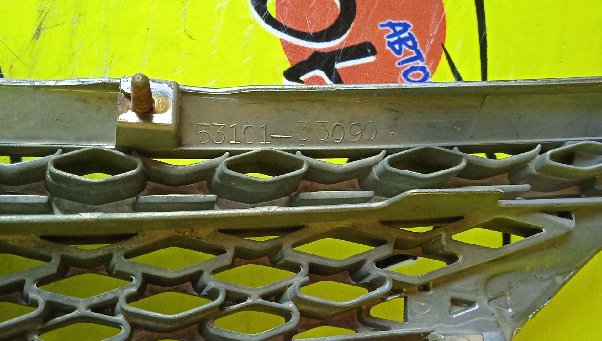 РЕШЕТКА РАДИАТОРА/TOY/CAMRY/ACV30/5310133150/5310133110