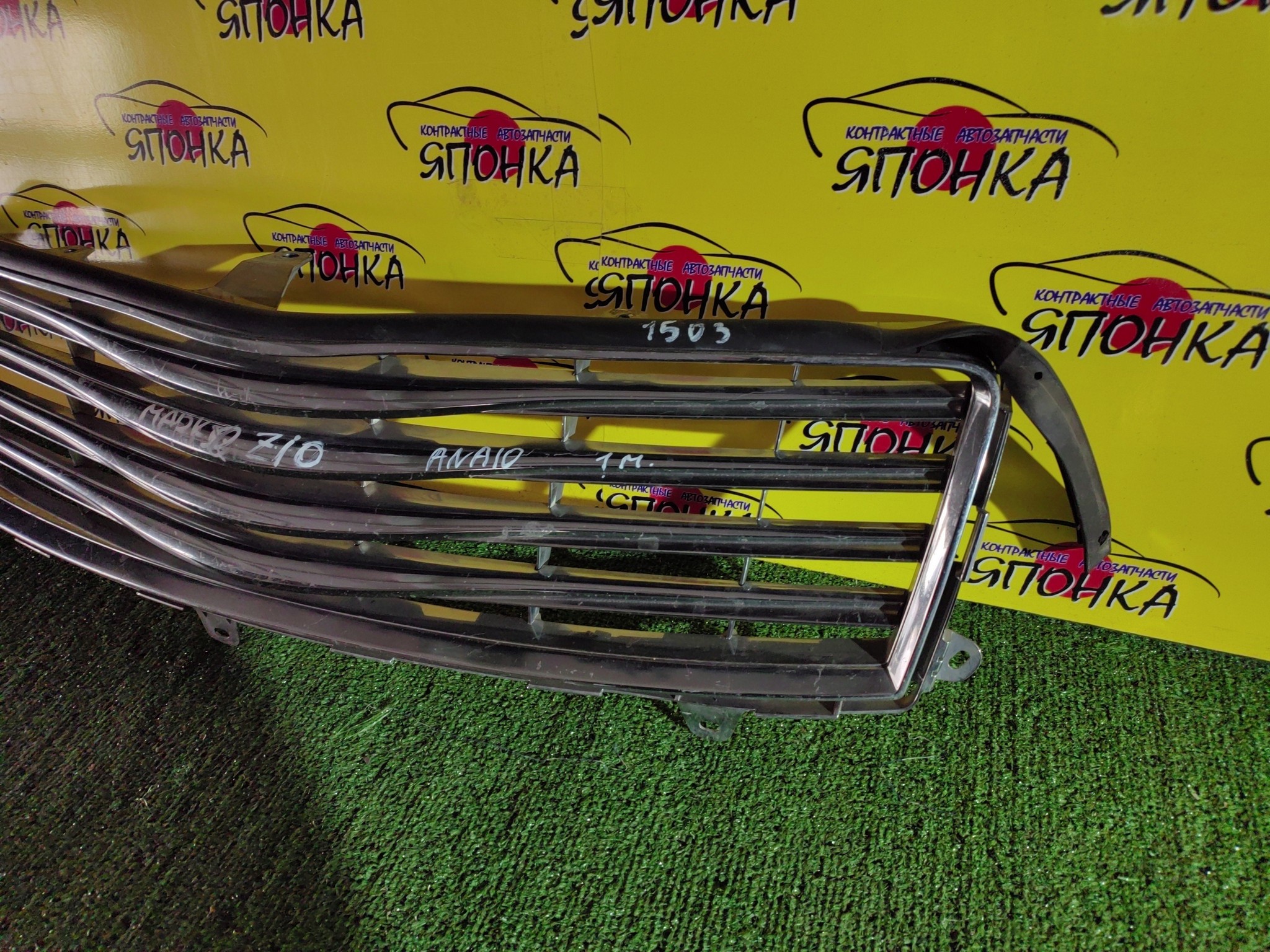 РЕШЕТКА РАДИАТОРА/TOY/MARK X ZIO/ANA10/ANA15/GGA10/1 МОДЕЛЬ