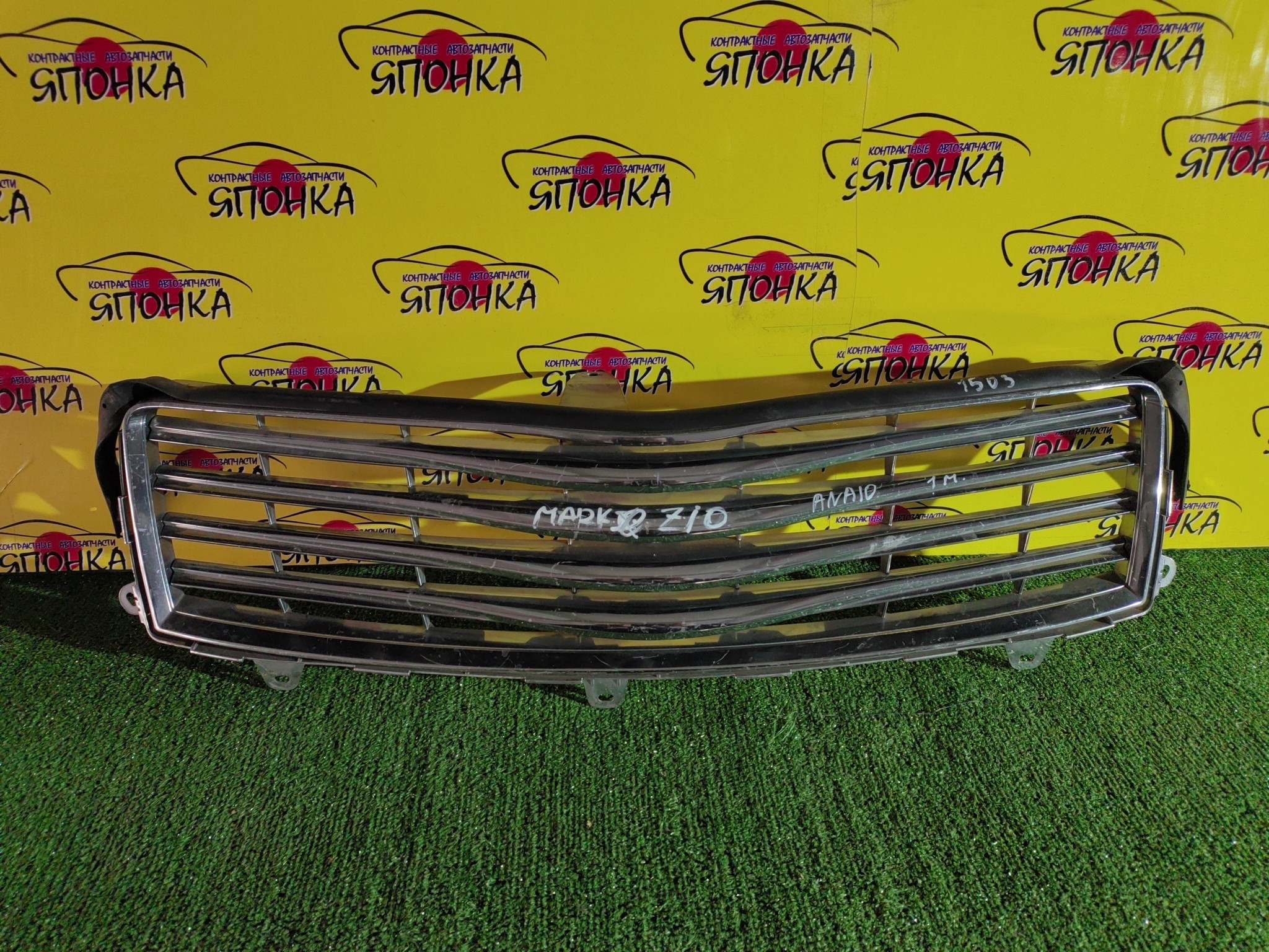 РЕШЕТКА РАДИАТОРА/TOY/MARK X ZIO/ANA10/ANA15/GGA10/1 МОДЕЛЬ