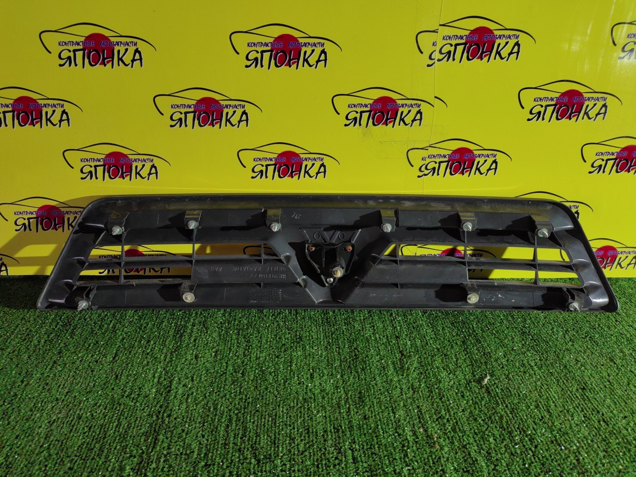 РЕШЕТКА РАДИАТОРА/MMC/LANCER CARGO/LANCER CEDIA/CS2A/CS2V/CS5A/CS5W