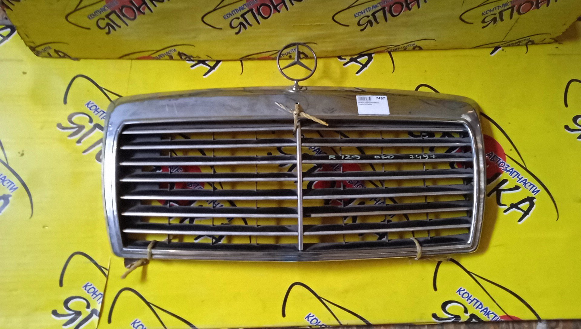 РЕШЕТКА РАДИАТОРА/MERC/E-CLASS/W124/2 МОДЕЛЬ